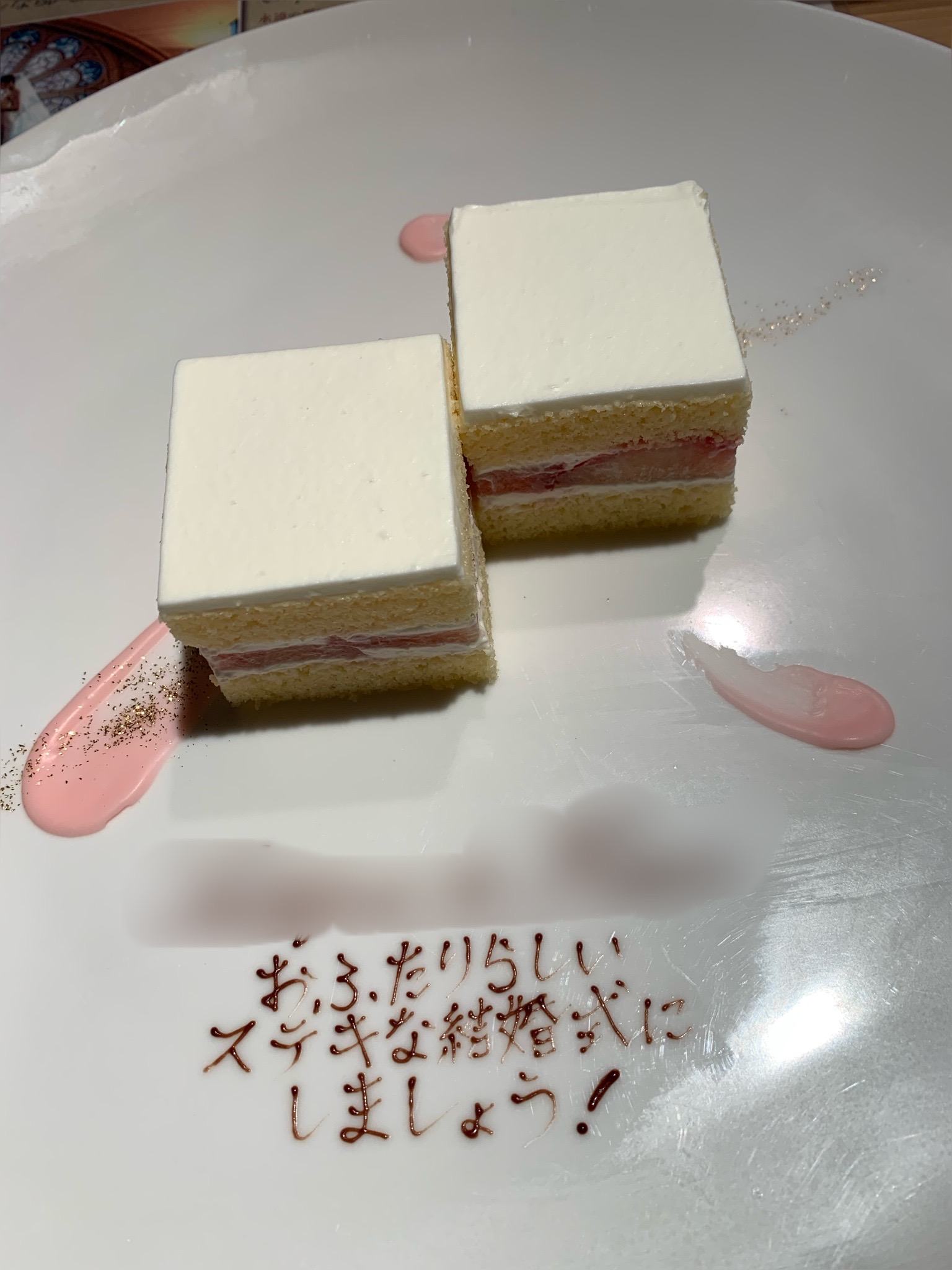 東京 アフロディテ