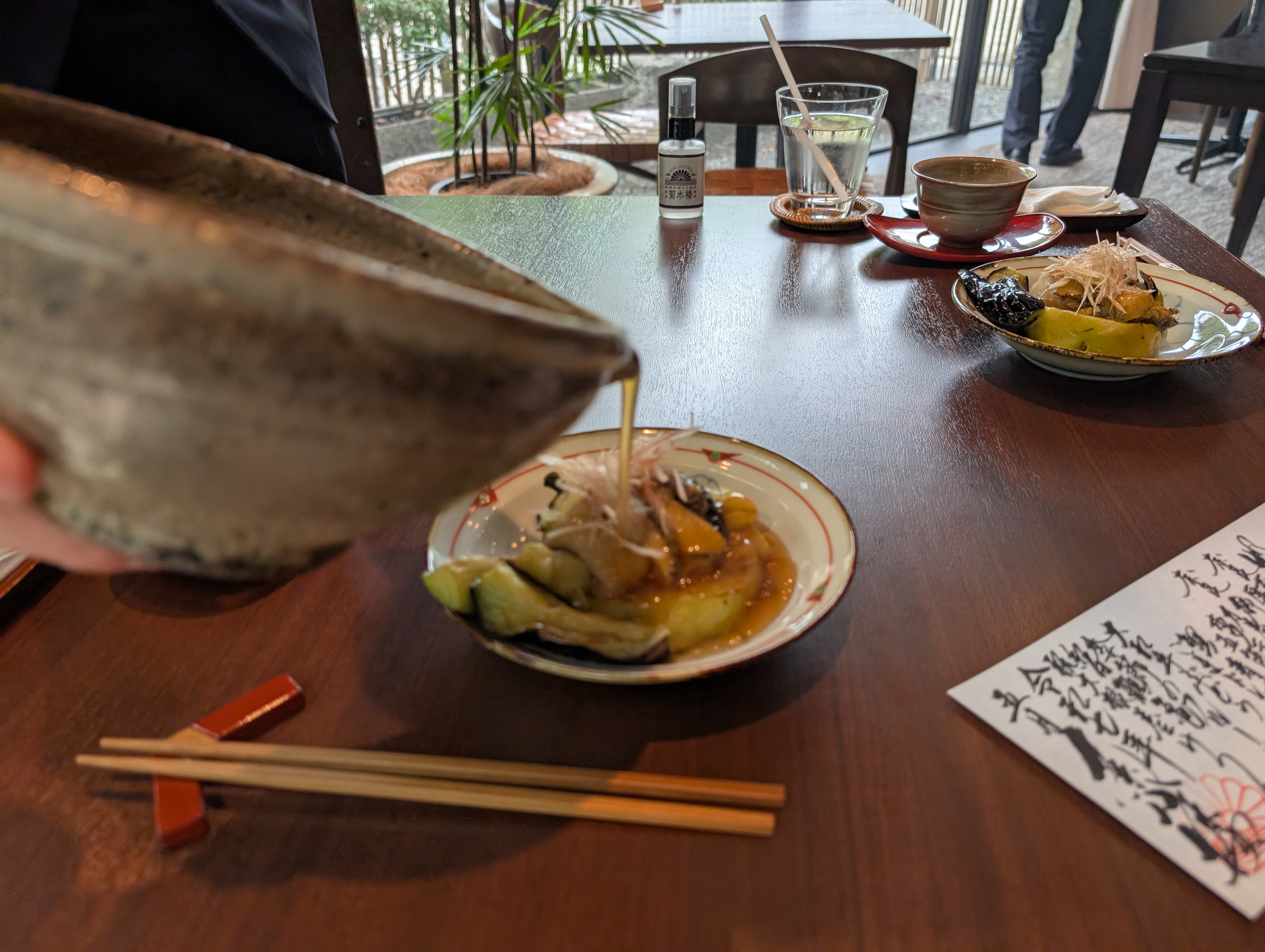 The KIKUSUIRO narapark(菊水楼)