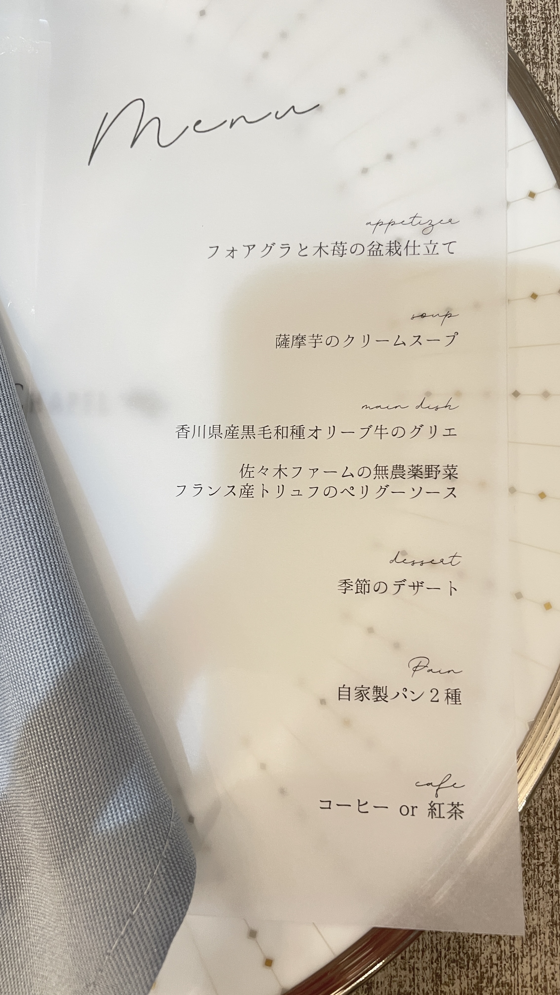 セント・ラファエロチャペル御堂筋