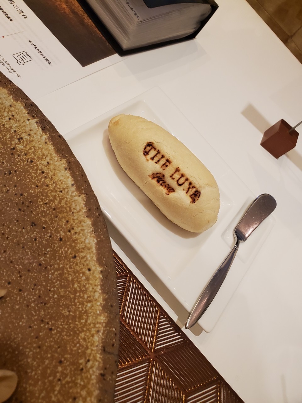 ザ・リュクス銀座