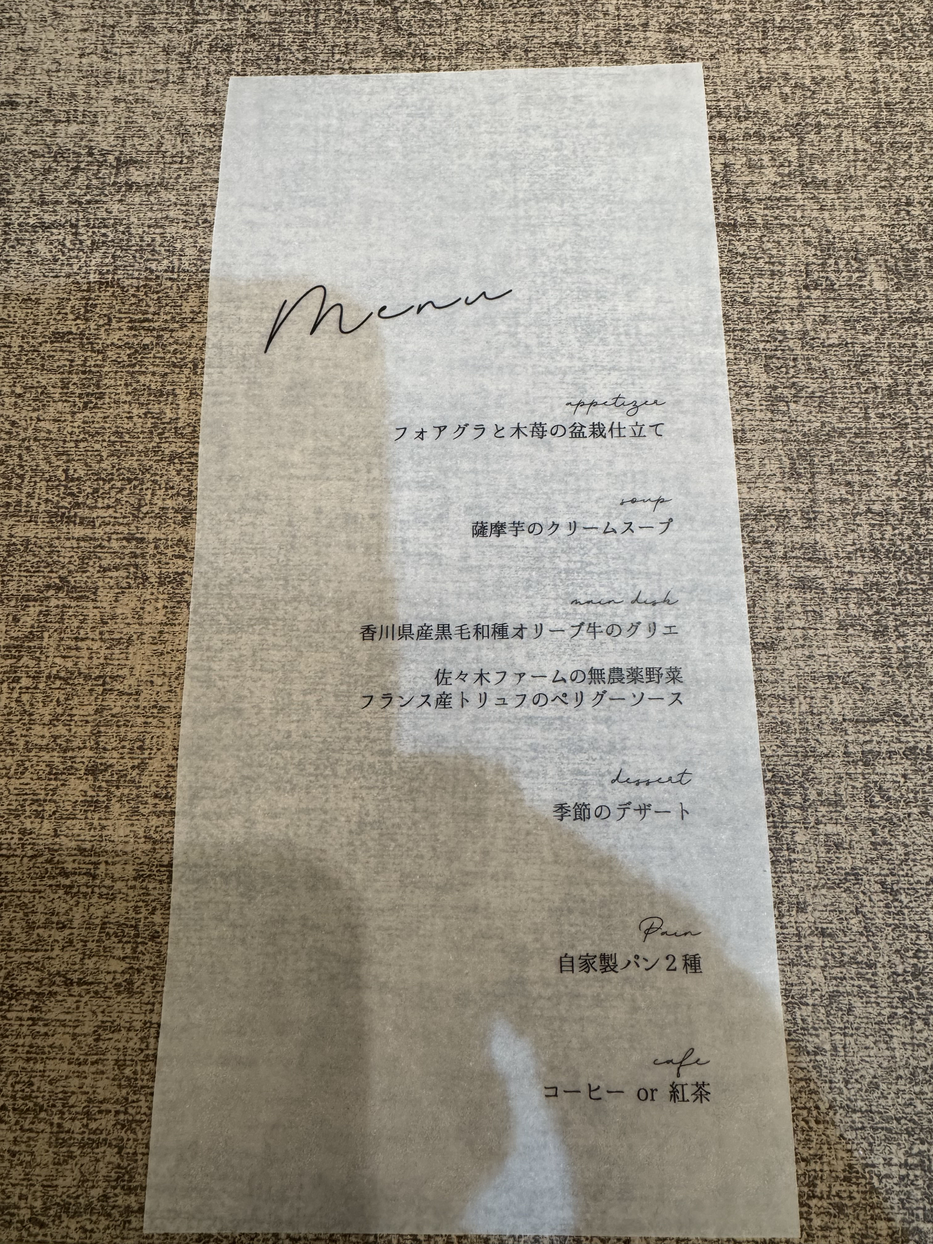 セント・ラファエロチャペル御堂筋