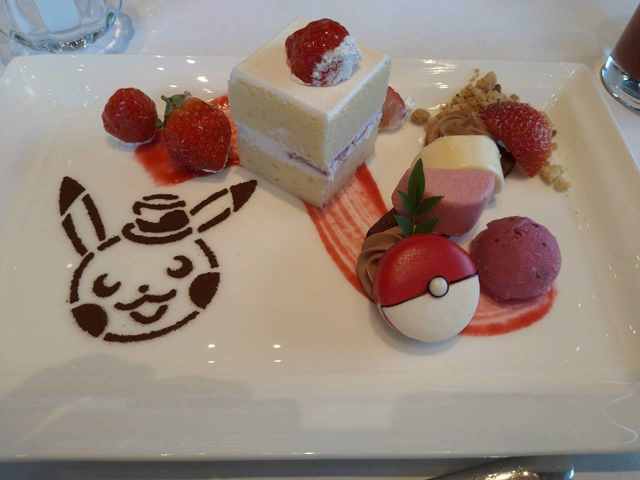 ラグナヴェール プレミア