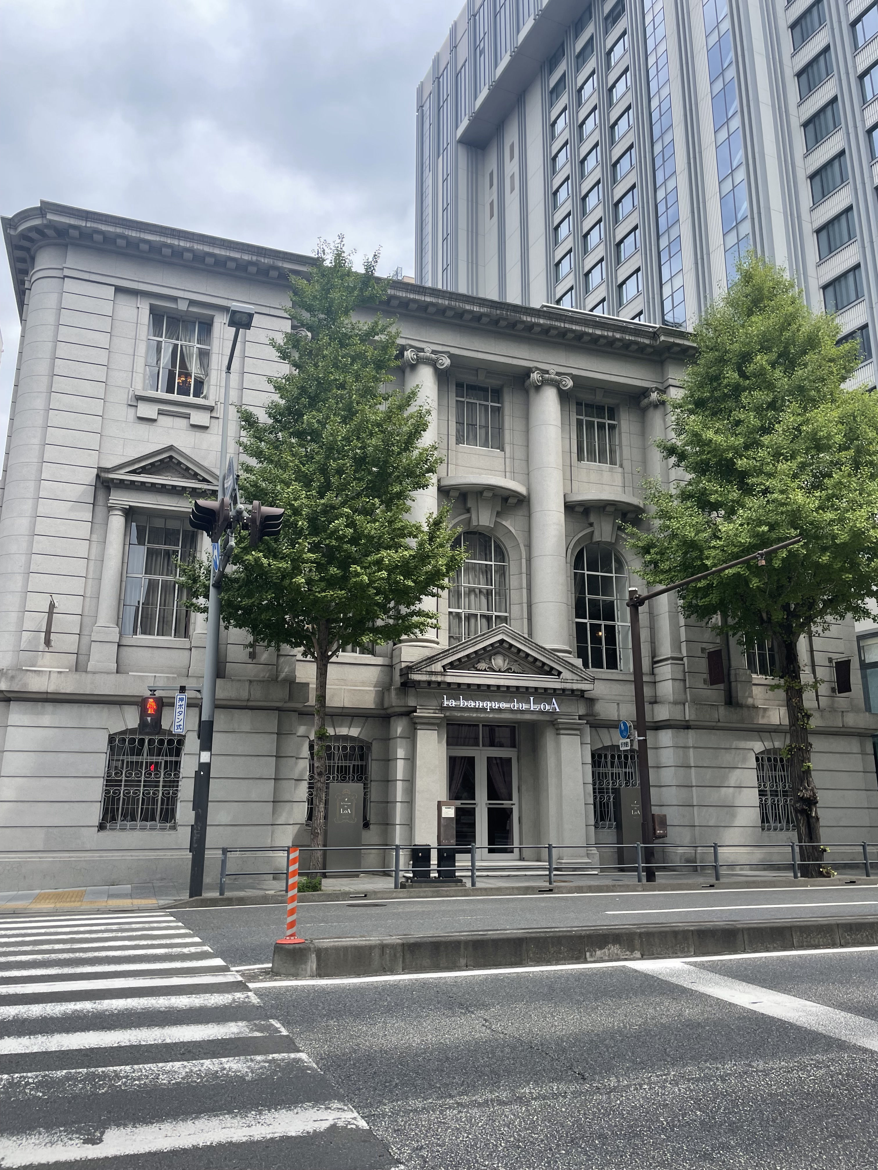 ラ・バンク・ド・ロア(横浜市指定有形文化財)