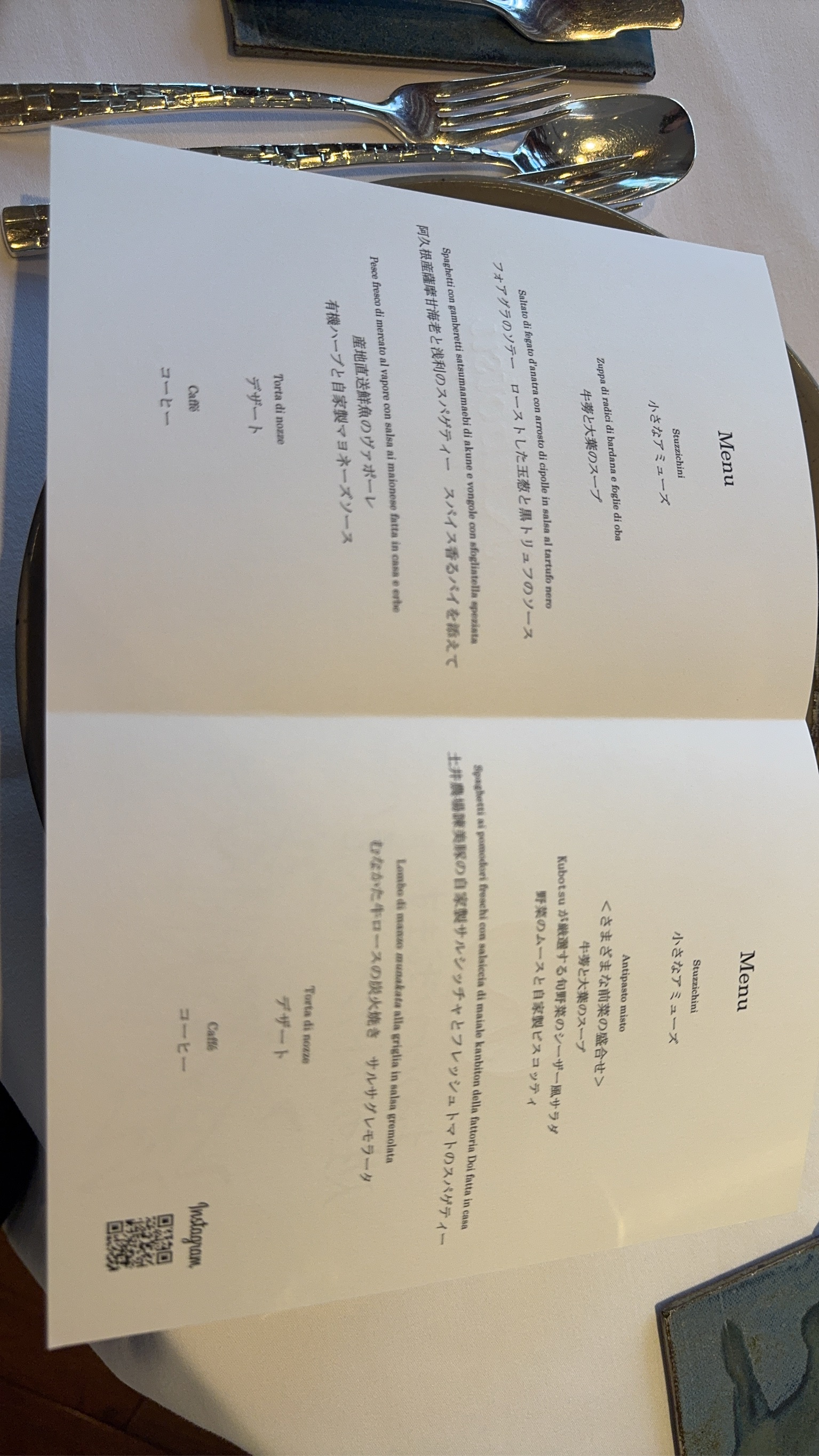 リストランテKubotsu