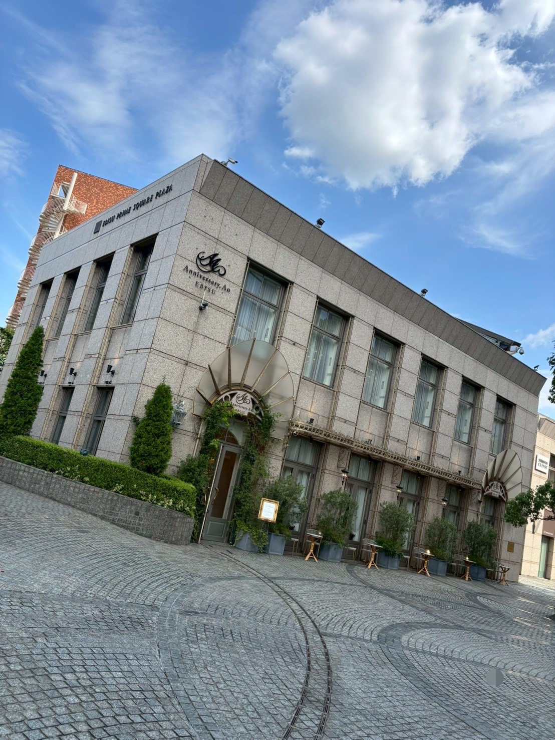 Anniversary.An EBISU