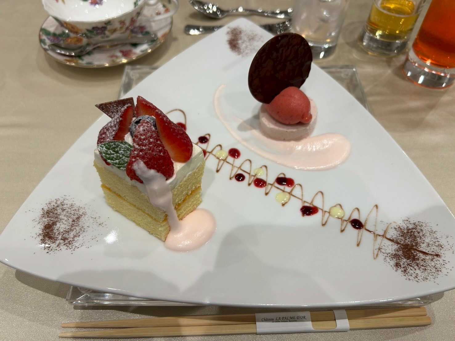 シャトー ラ・パルム・ドール