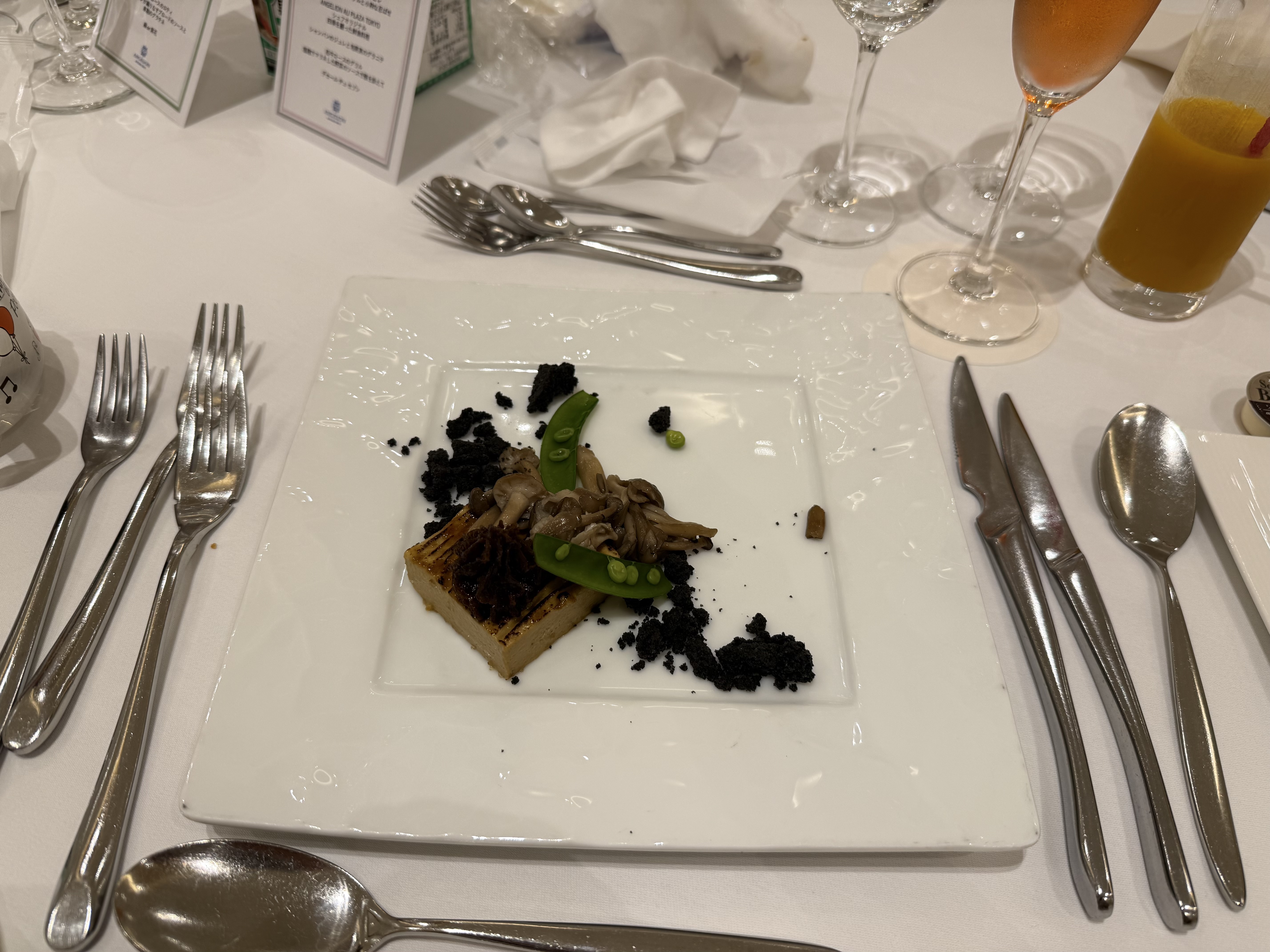 アンジェリオン オ プラザ TOKYO