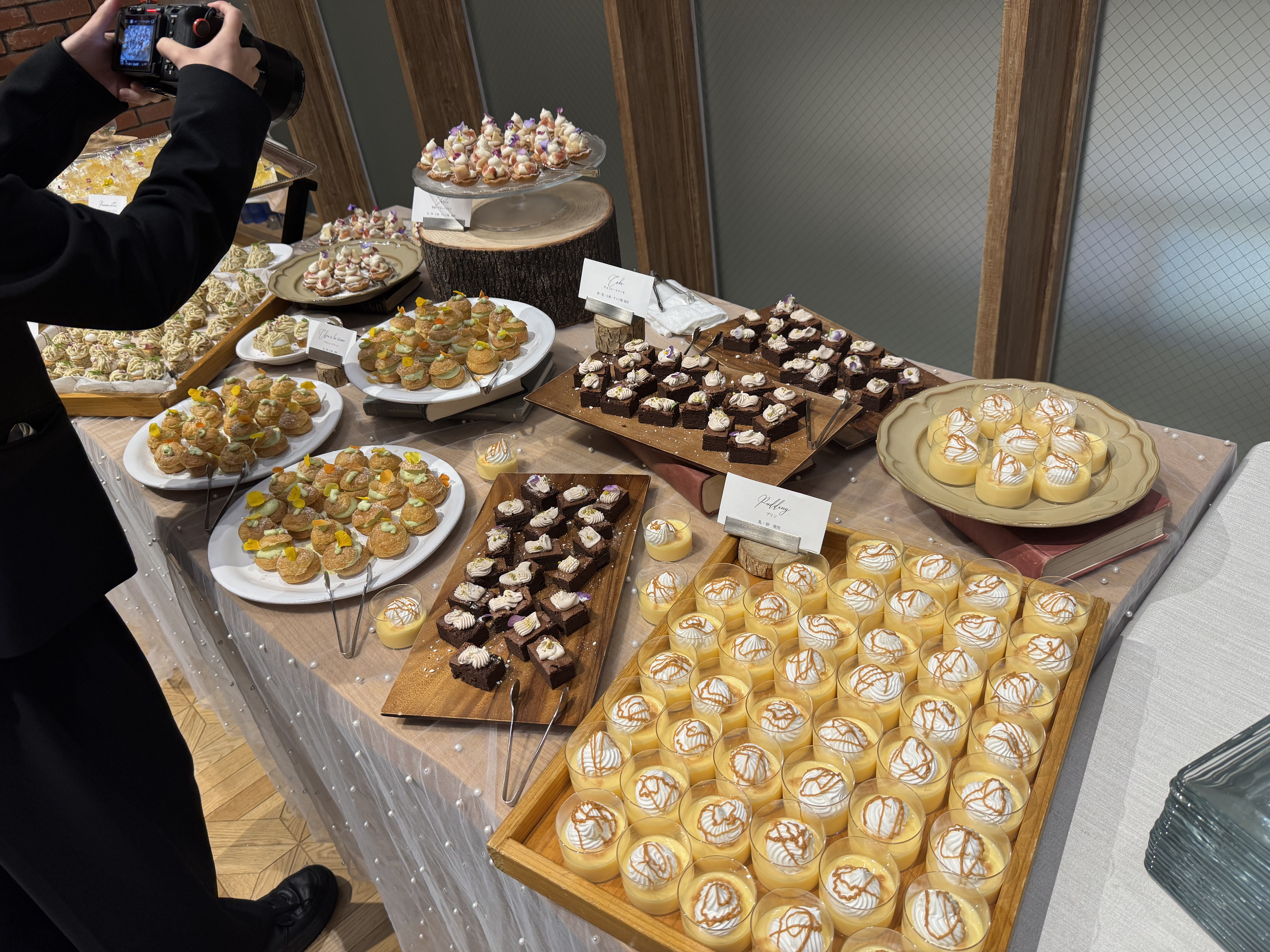 Central Terrace TOKYO