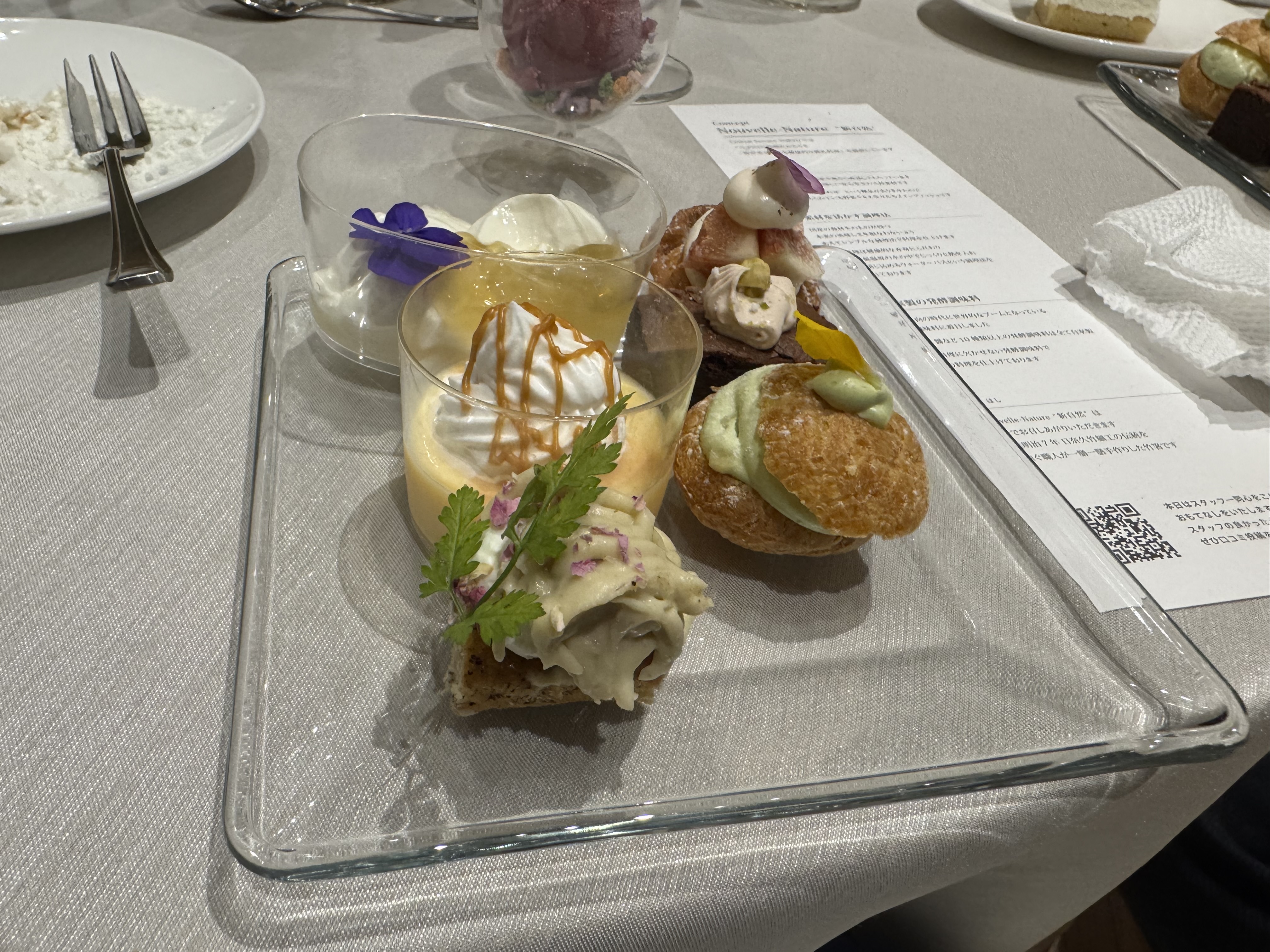 Central Terrace TOKYO