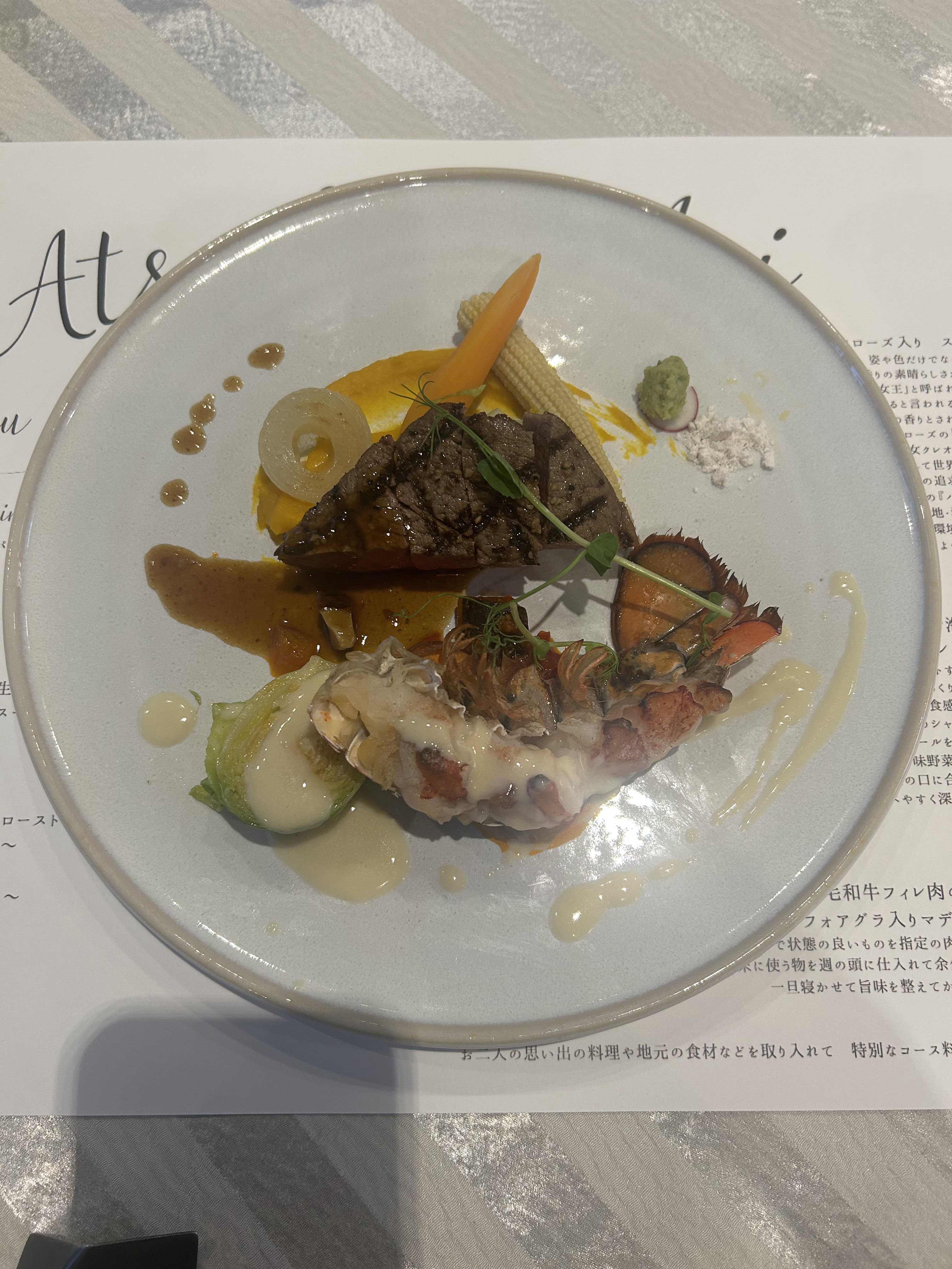 ラヴィール岡山