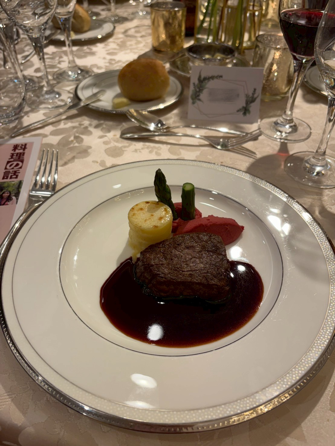 ホテルメトロポリタン