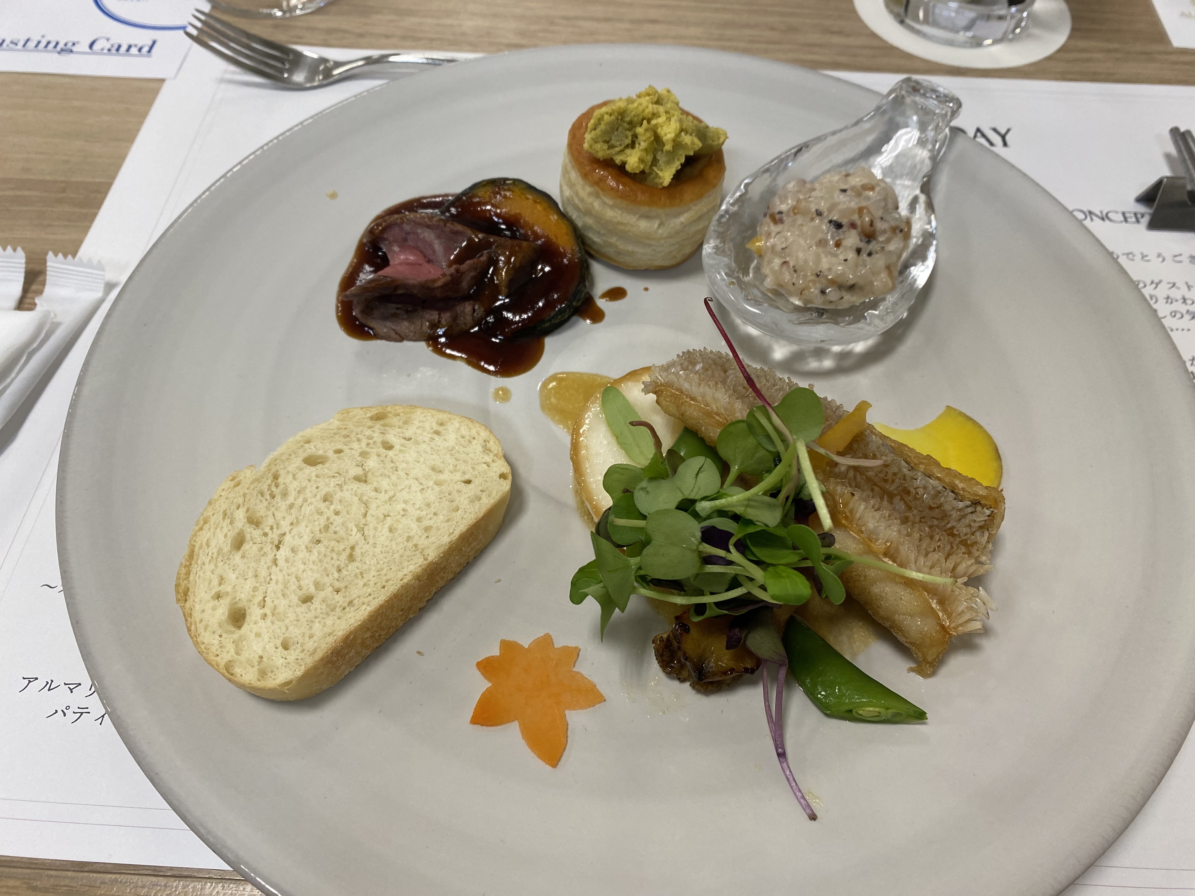 アルマリアン TOKYO