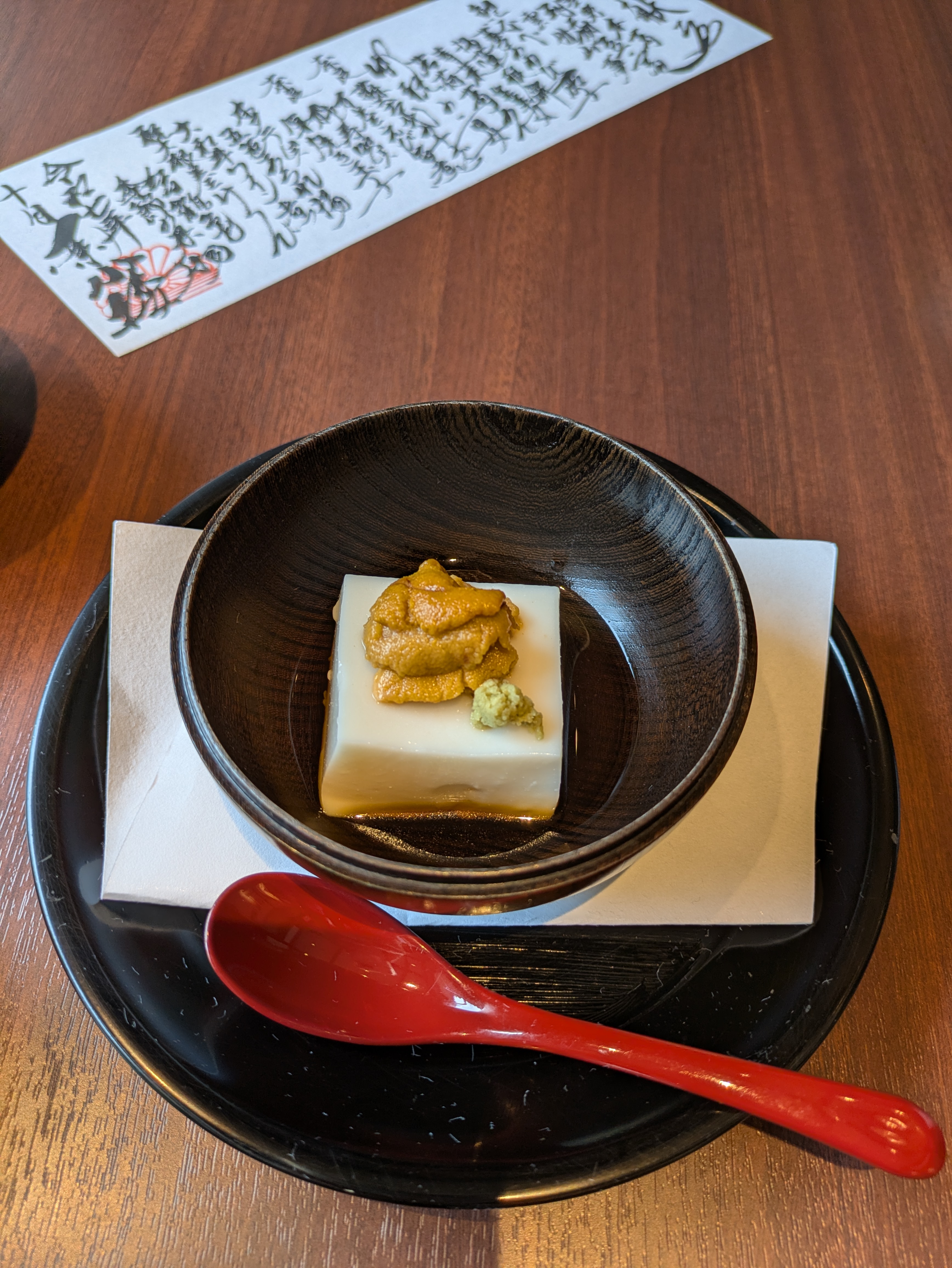 The KIKUSUIRO narapark(菊水楼)