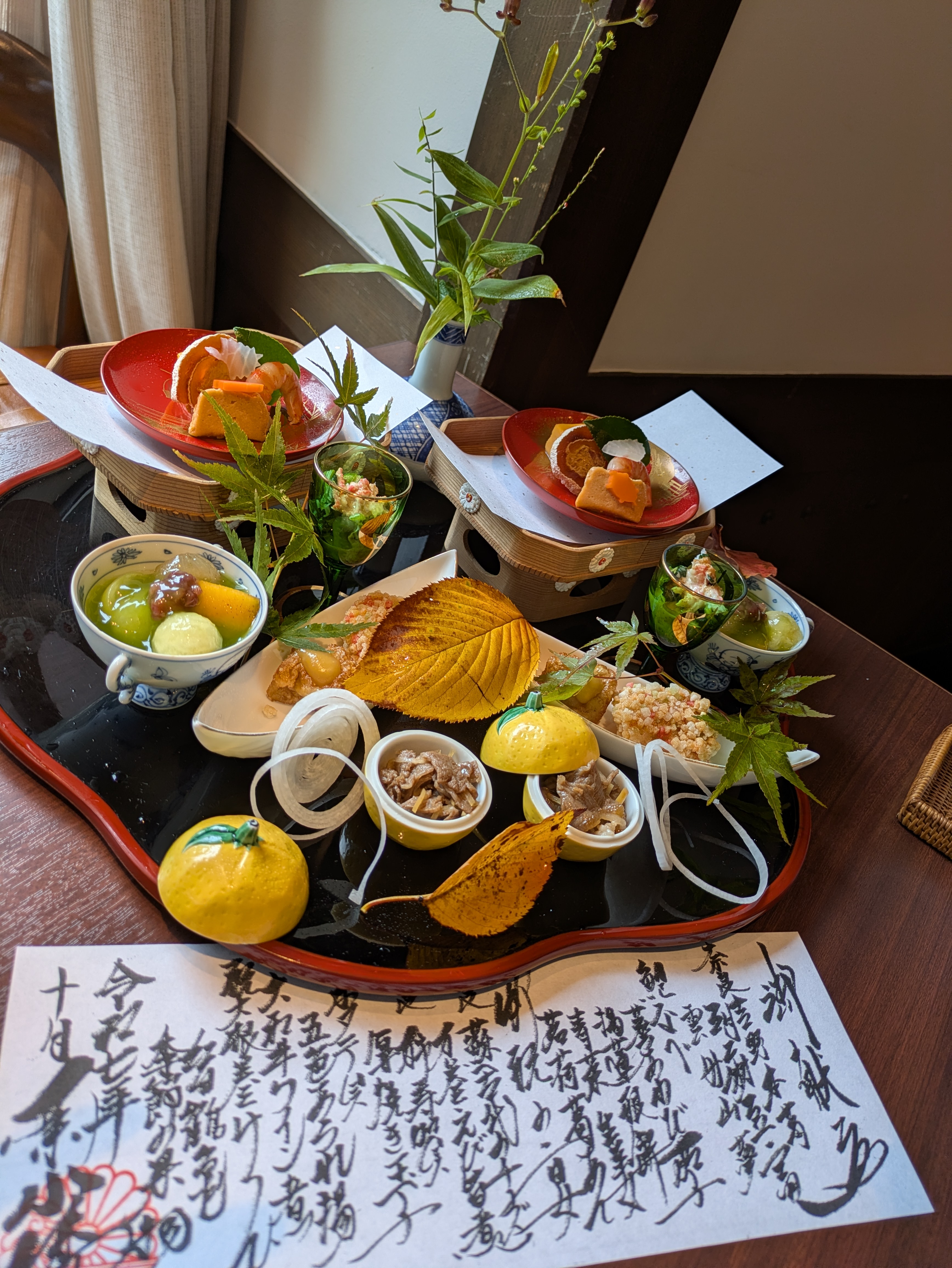 The KIKUSUIRO narapark(菊水楼)