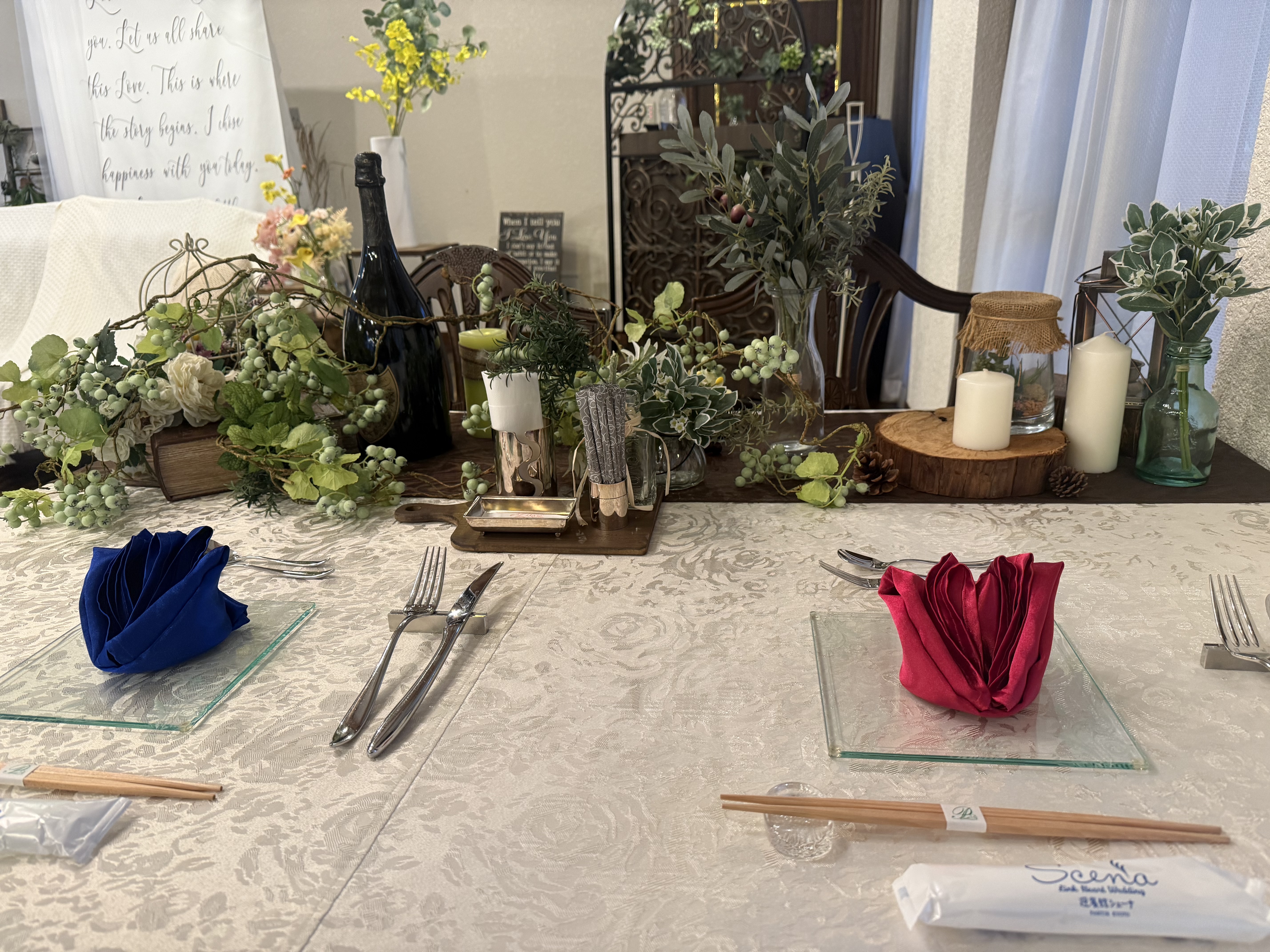 迎賓館シェーナ-PARTIR KYOTO-