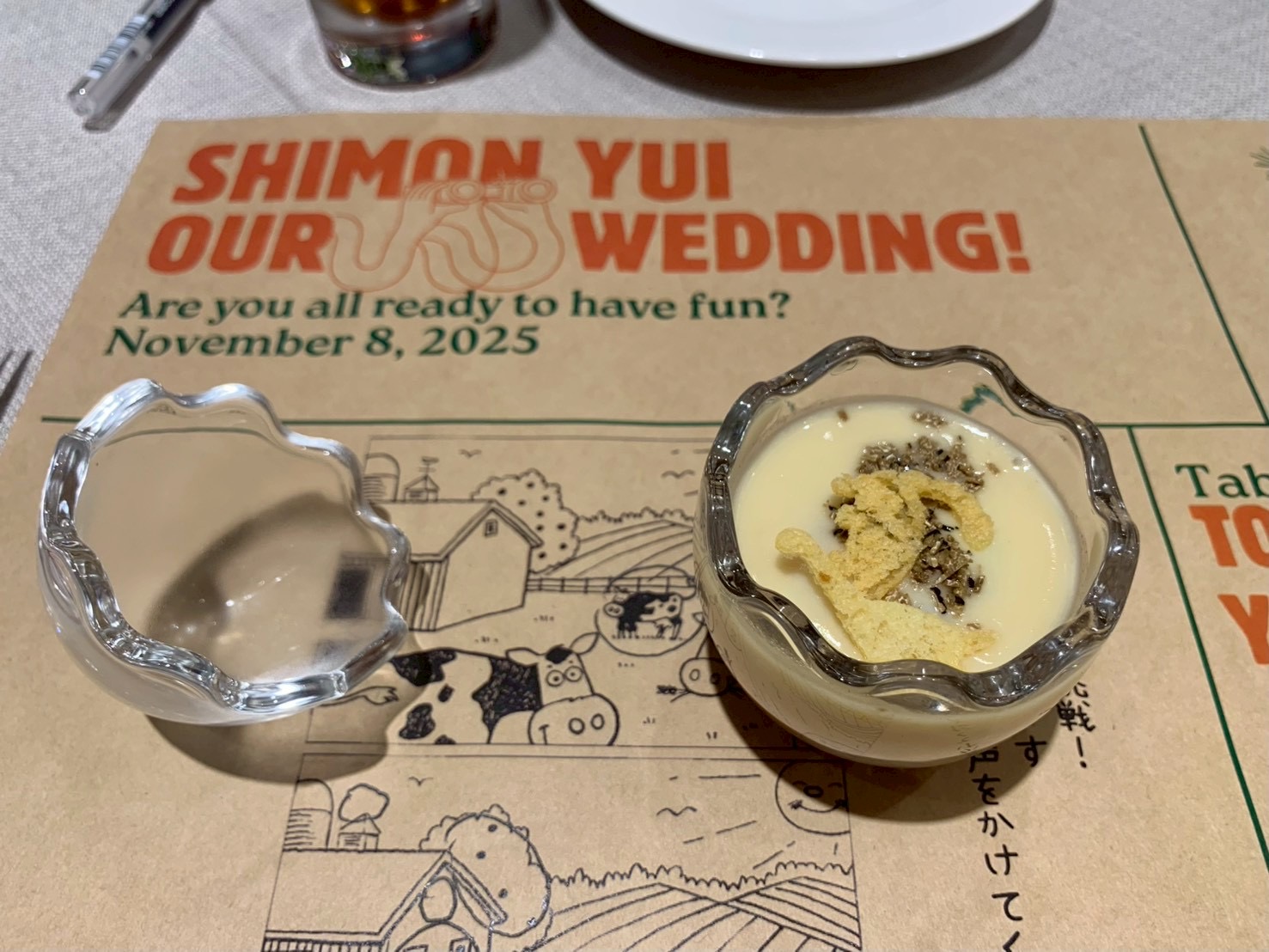 キャトルセゾン浜松