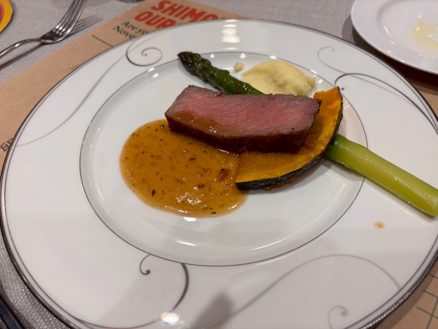 キャトルセゾン浜松