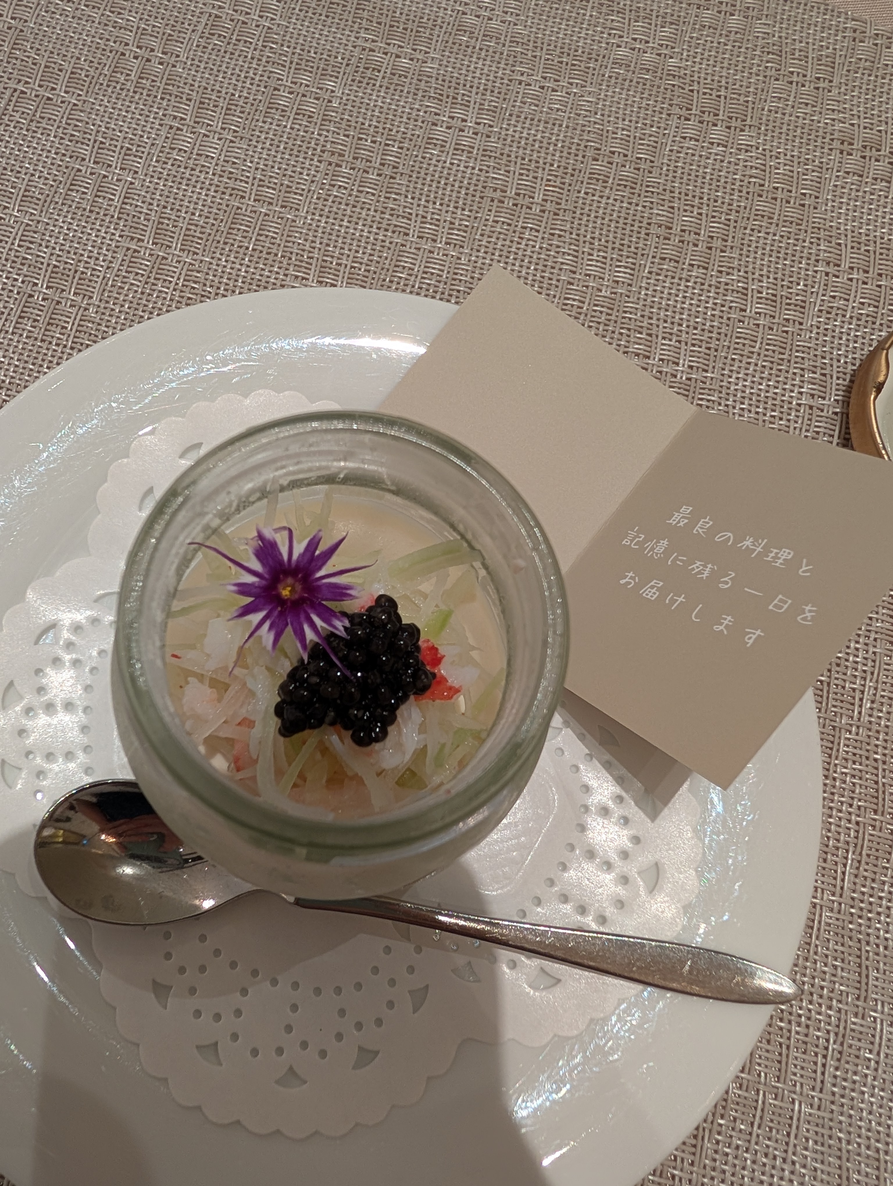 ルシアスガーデン