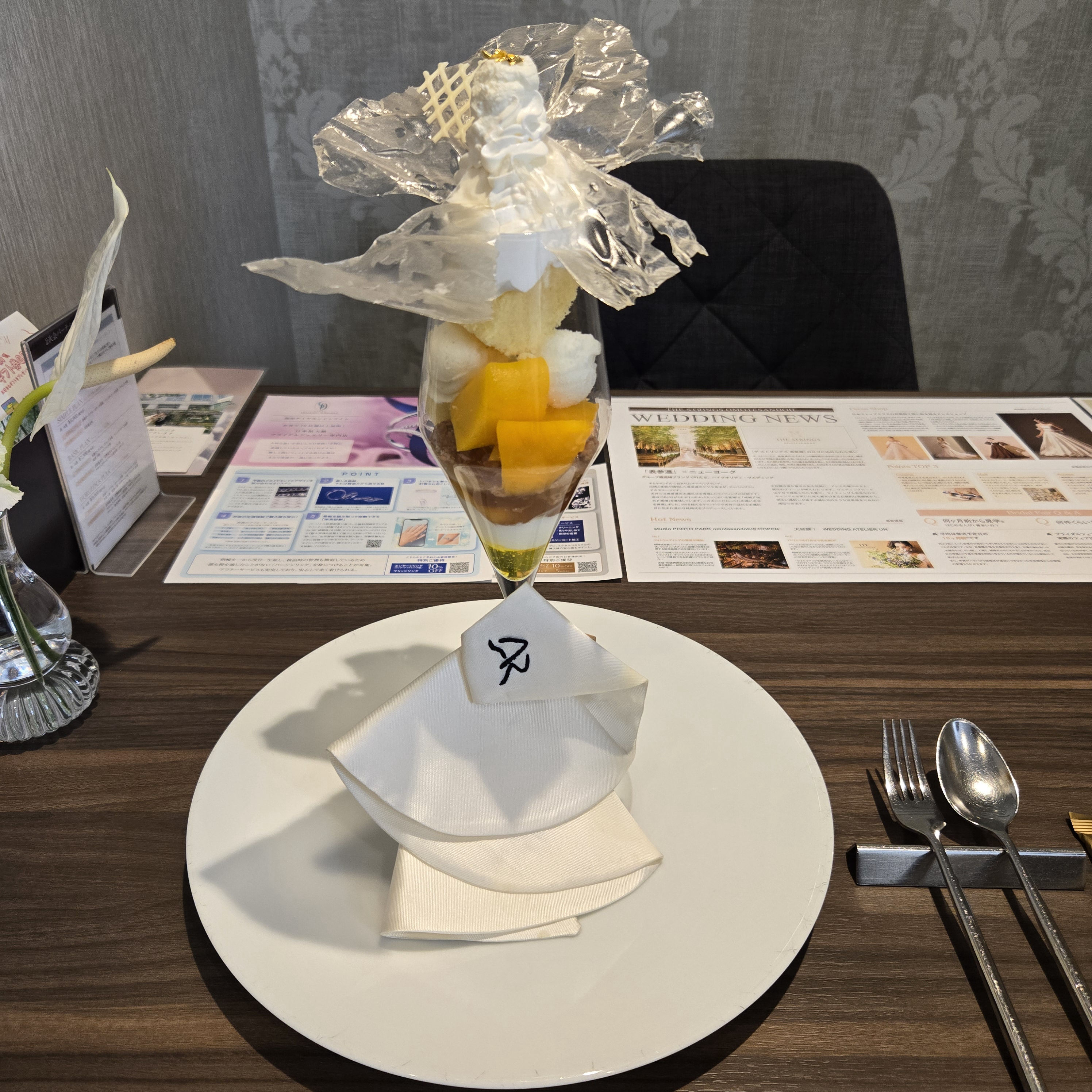 ザ ストリングス表参道