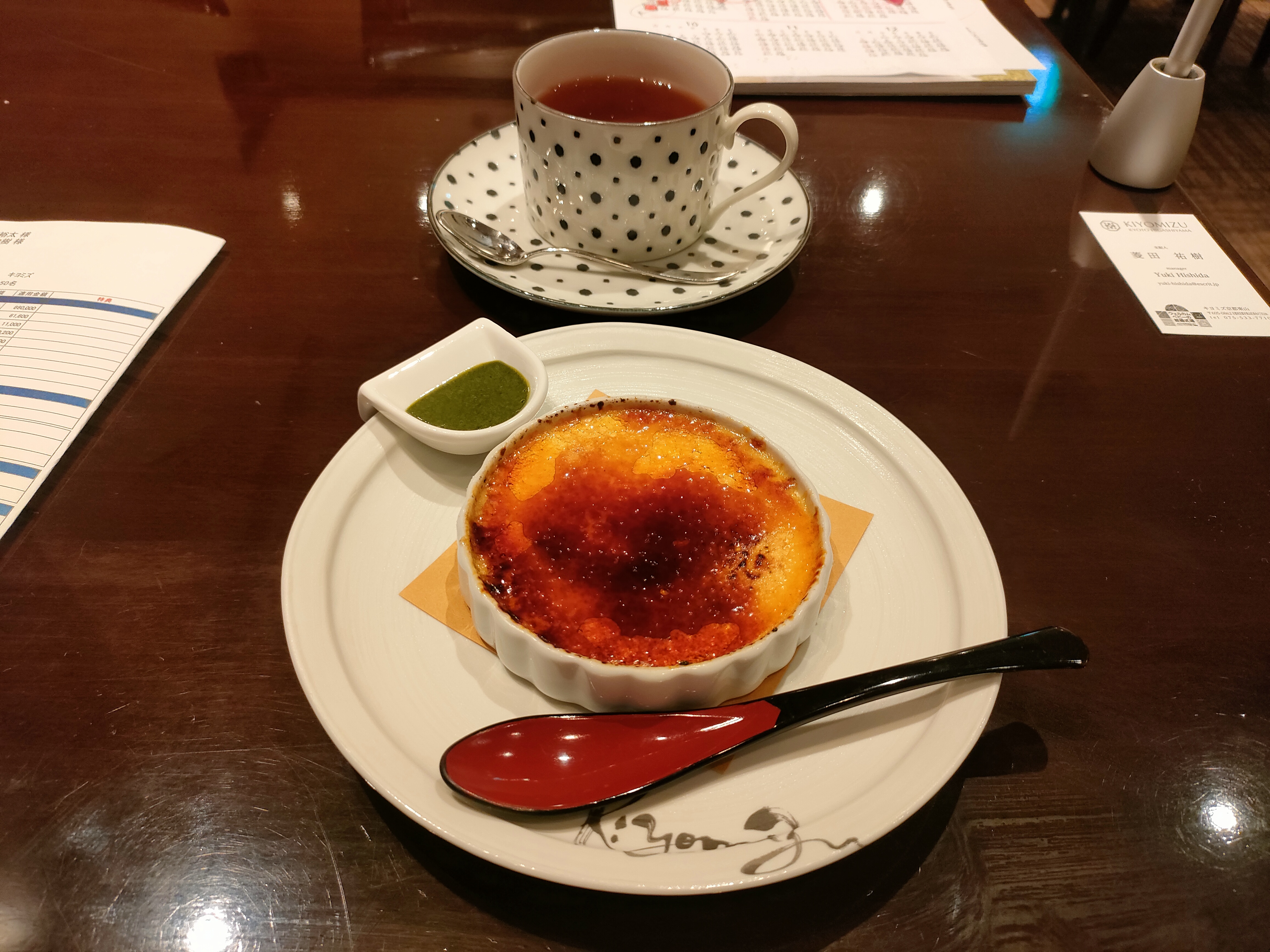 KIYOMIZU 京都東山