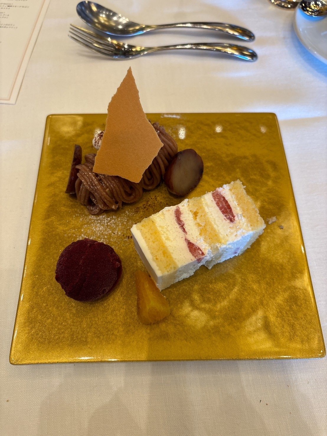 THE ORIENTAL TERRACE HIDEAWAY