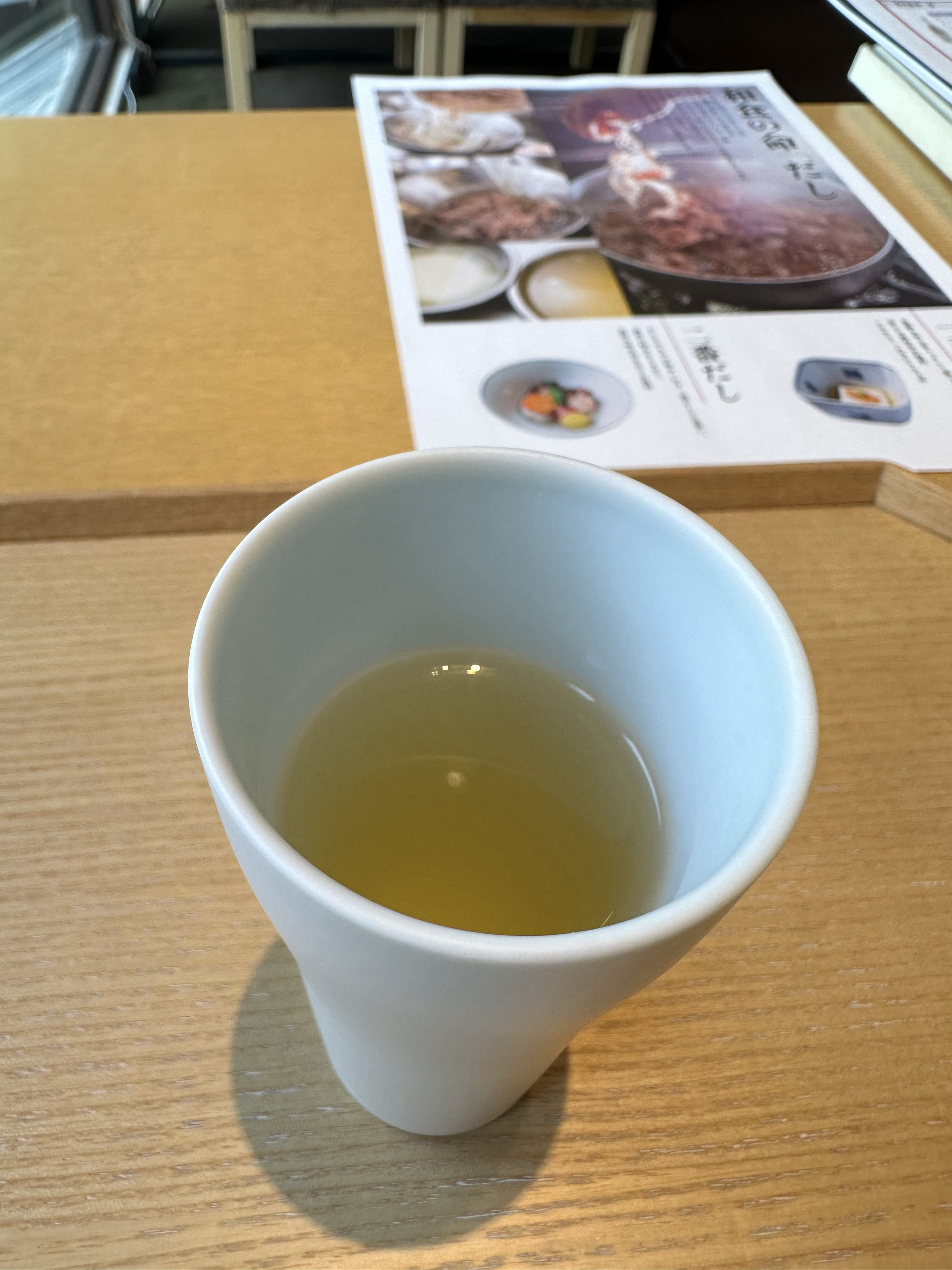 エルム ガーデン