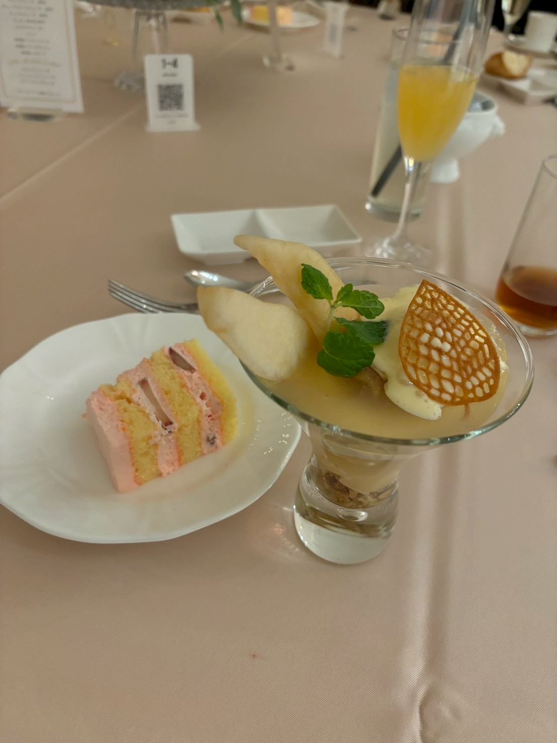 ニーズ浜松（旧名：アーセンティア迎賓館(浜松)）