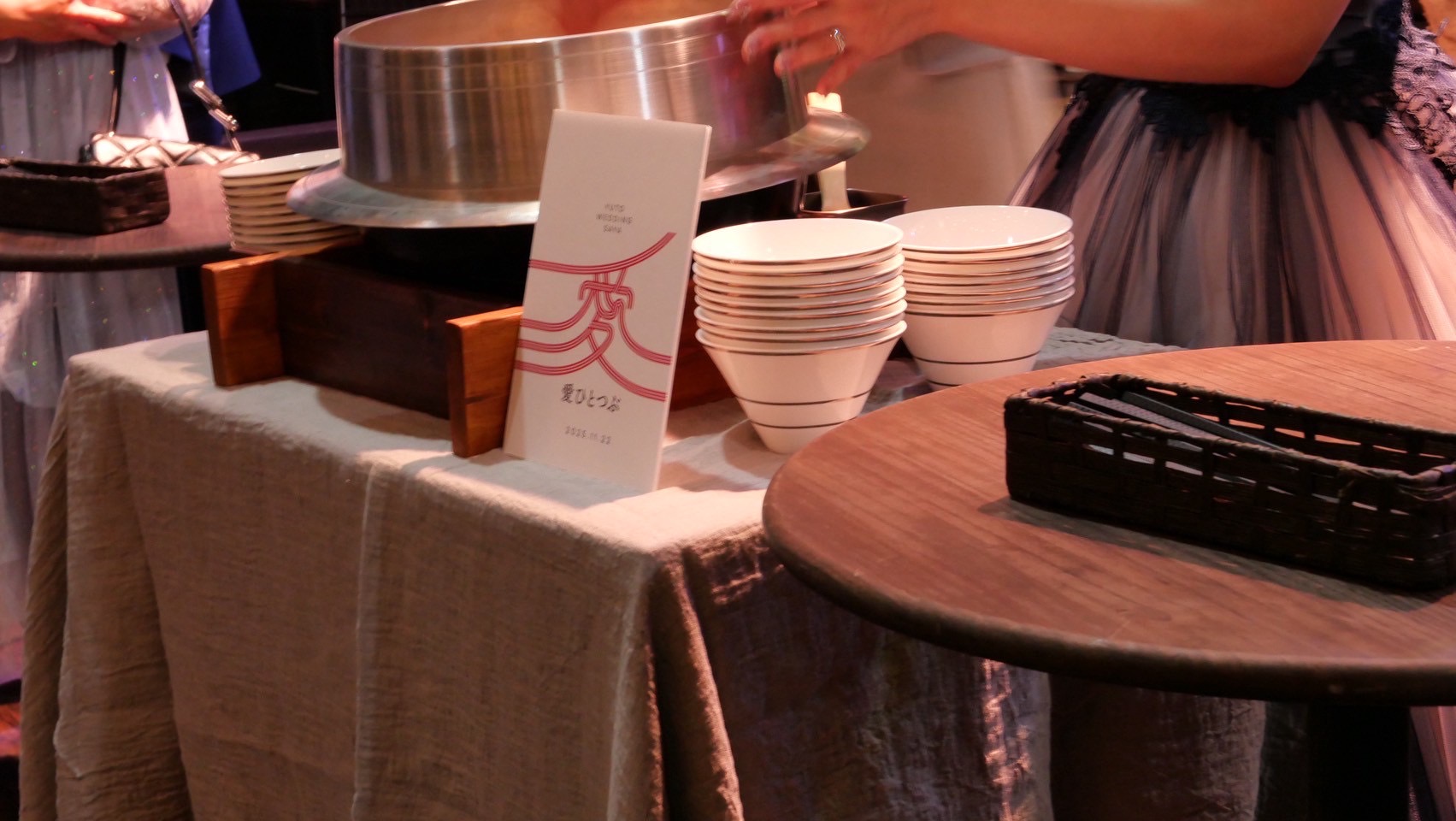 キャトルセゾン浜松