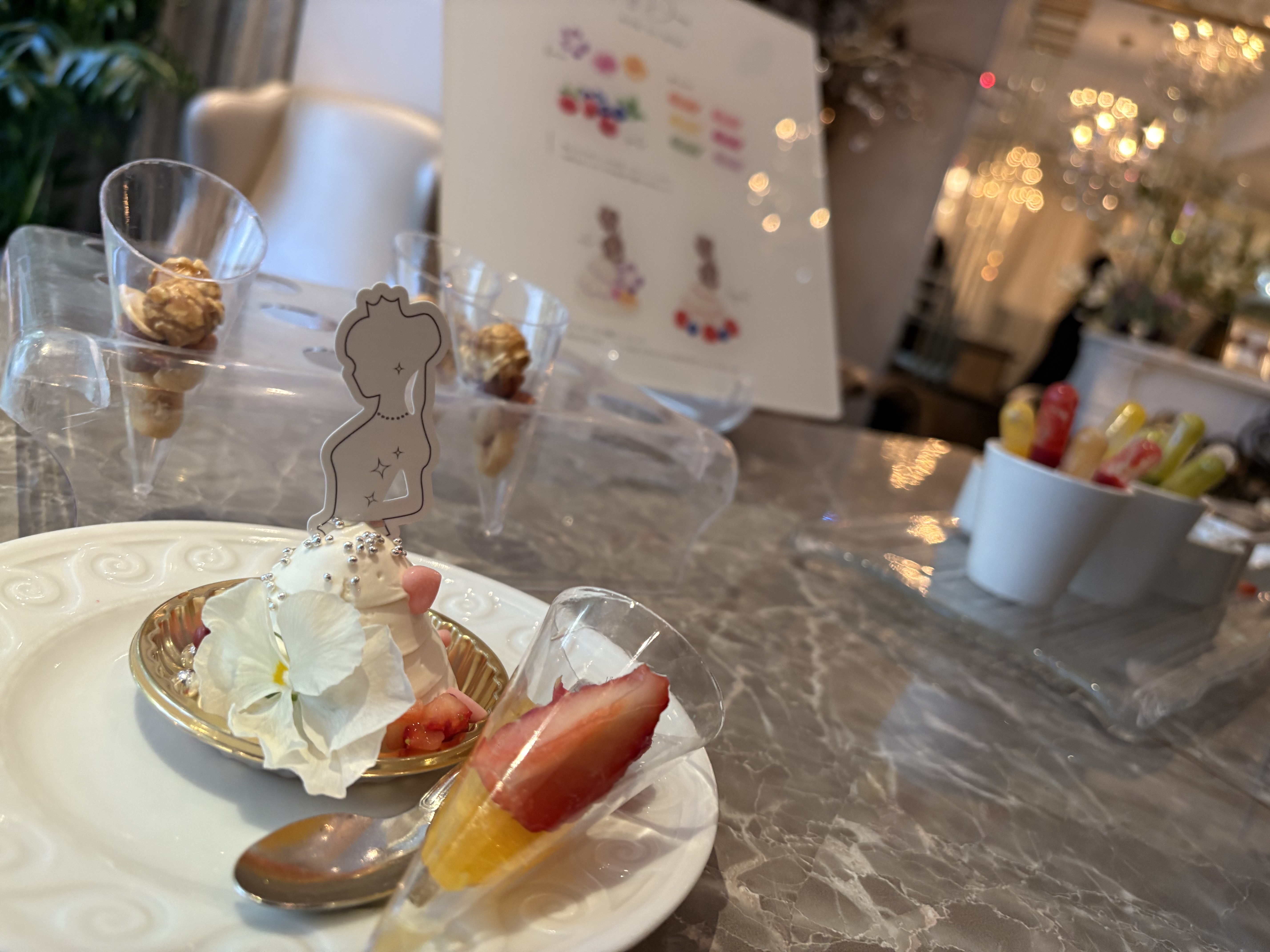 アプローズスクエア 東京迎賓館