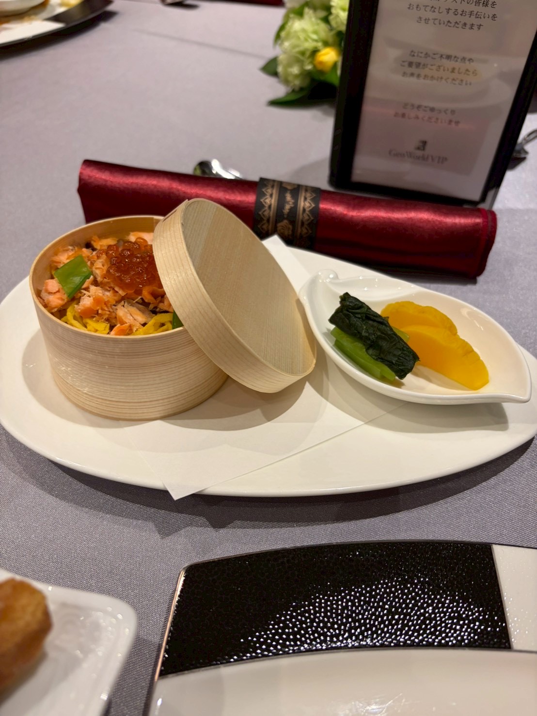 ジオ・ワールドビップ