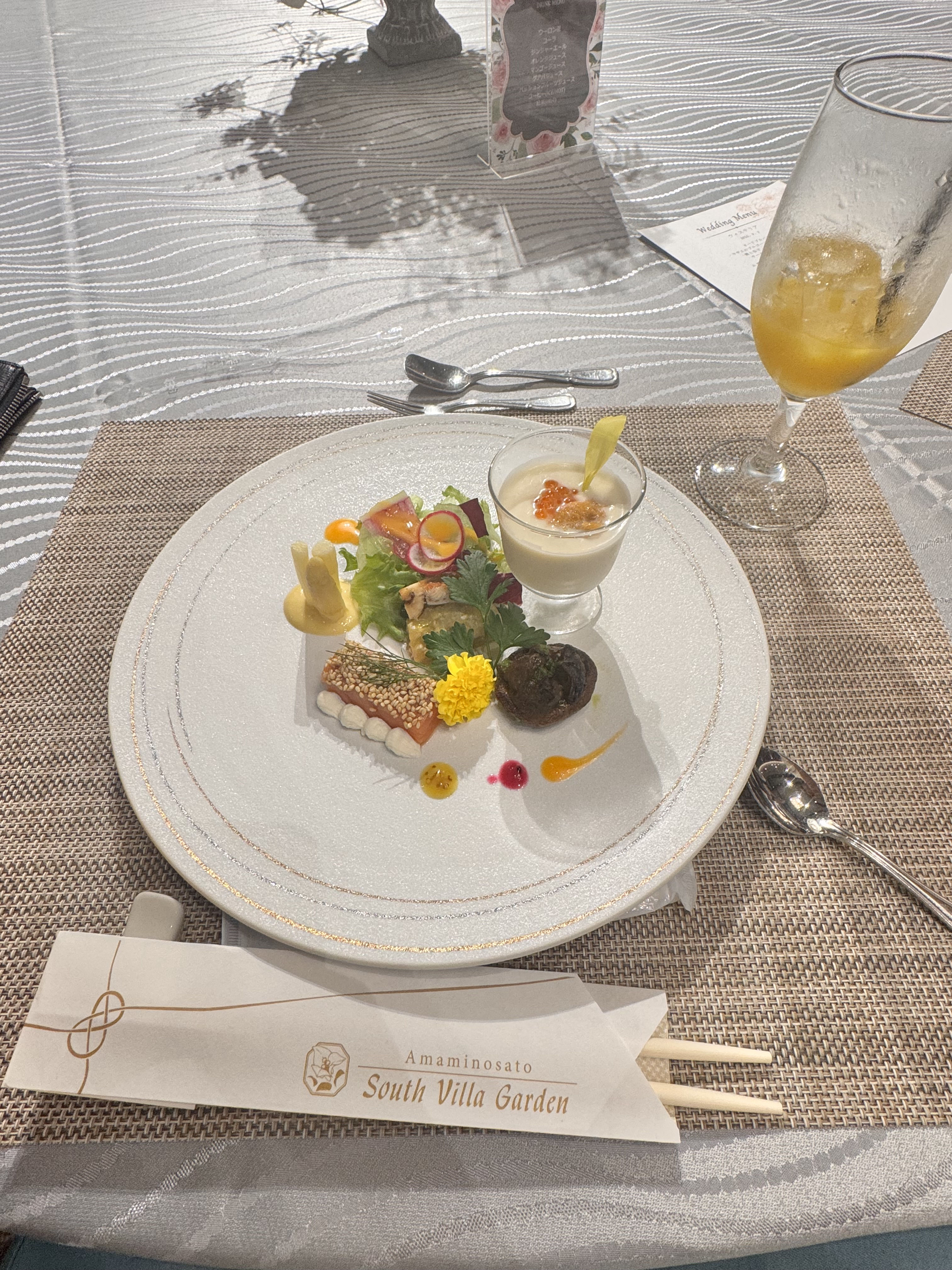 奄美の里 サウスヴィラガーデン