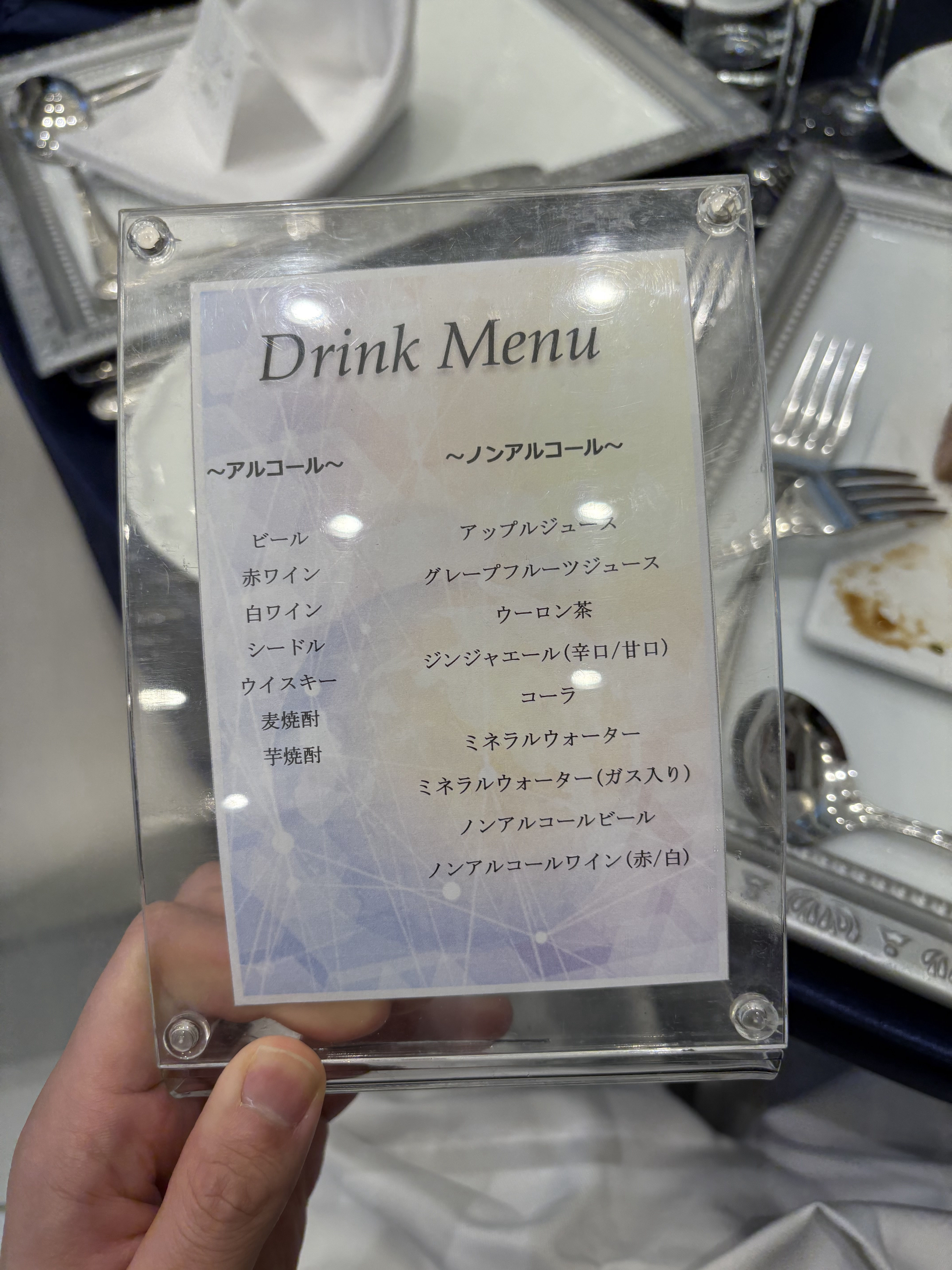 カサ・デ・アンジェラ青山(Casa d' Angela Aoyama)