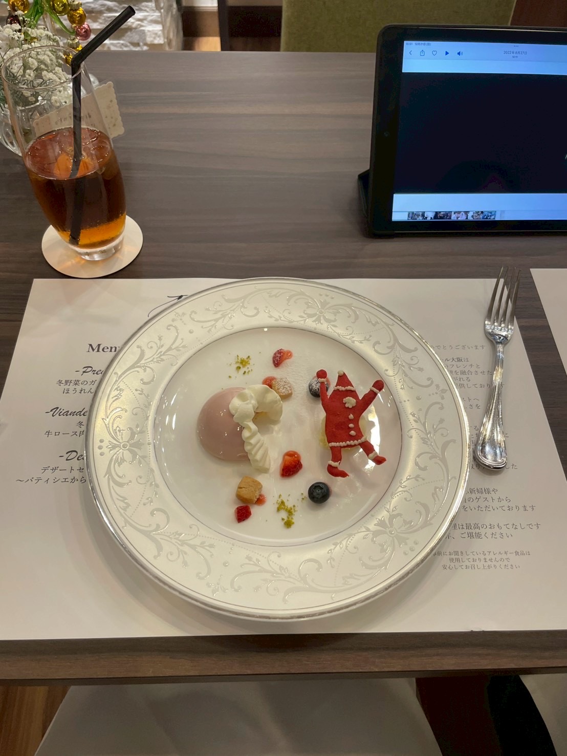 ラグナヴェール 大阪