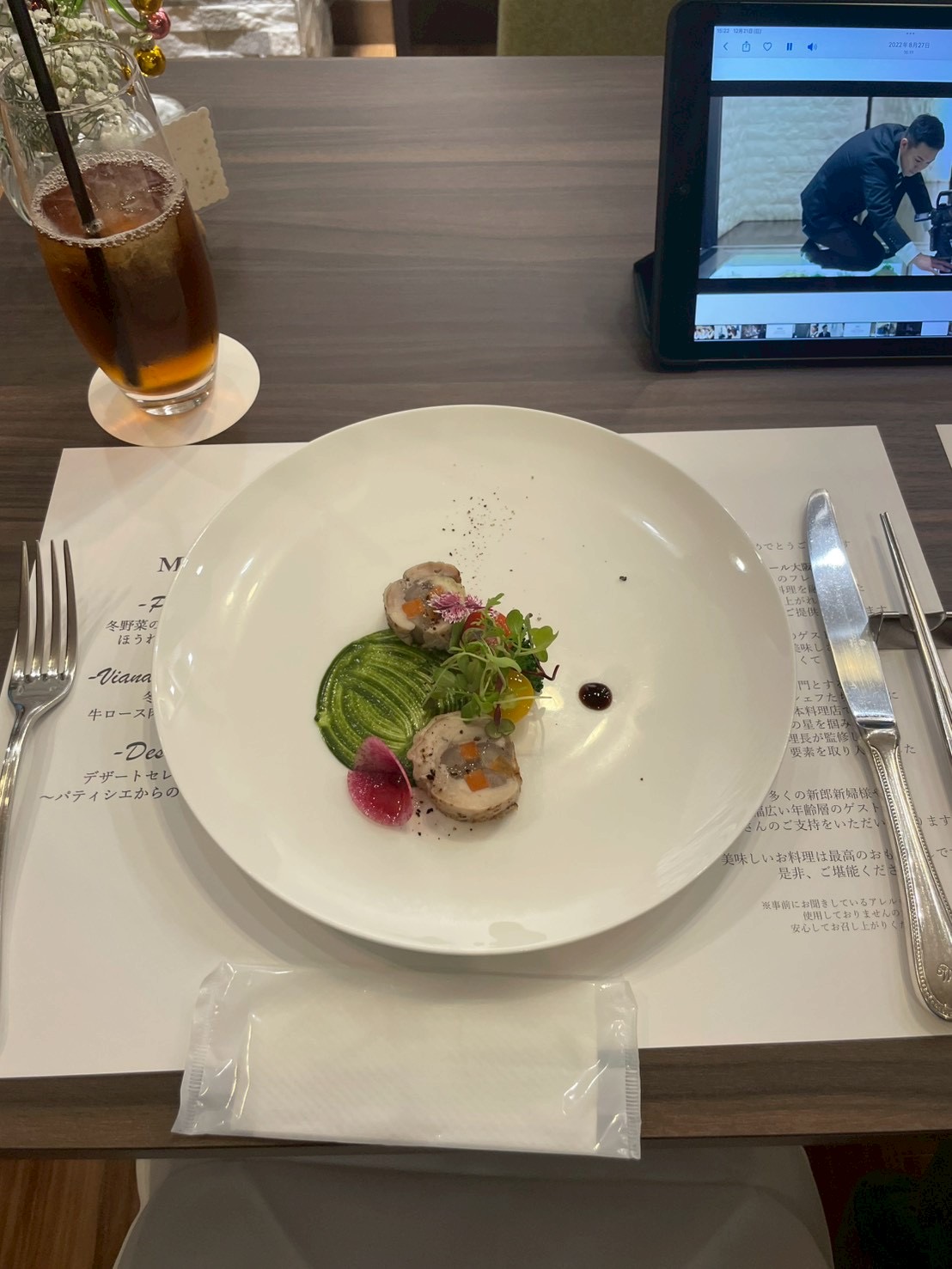 ラグナヴェール 大阪