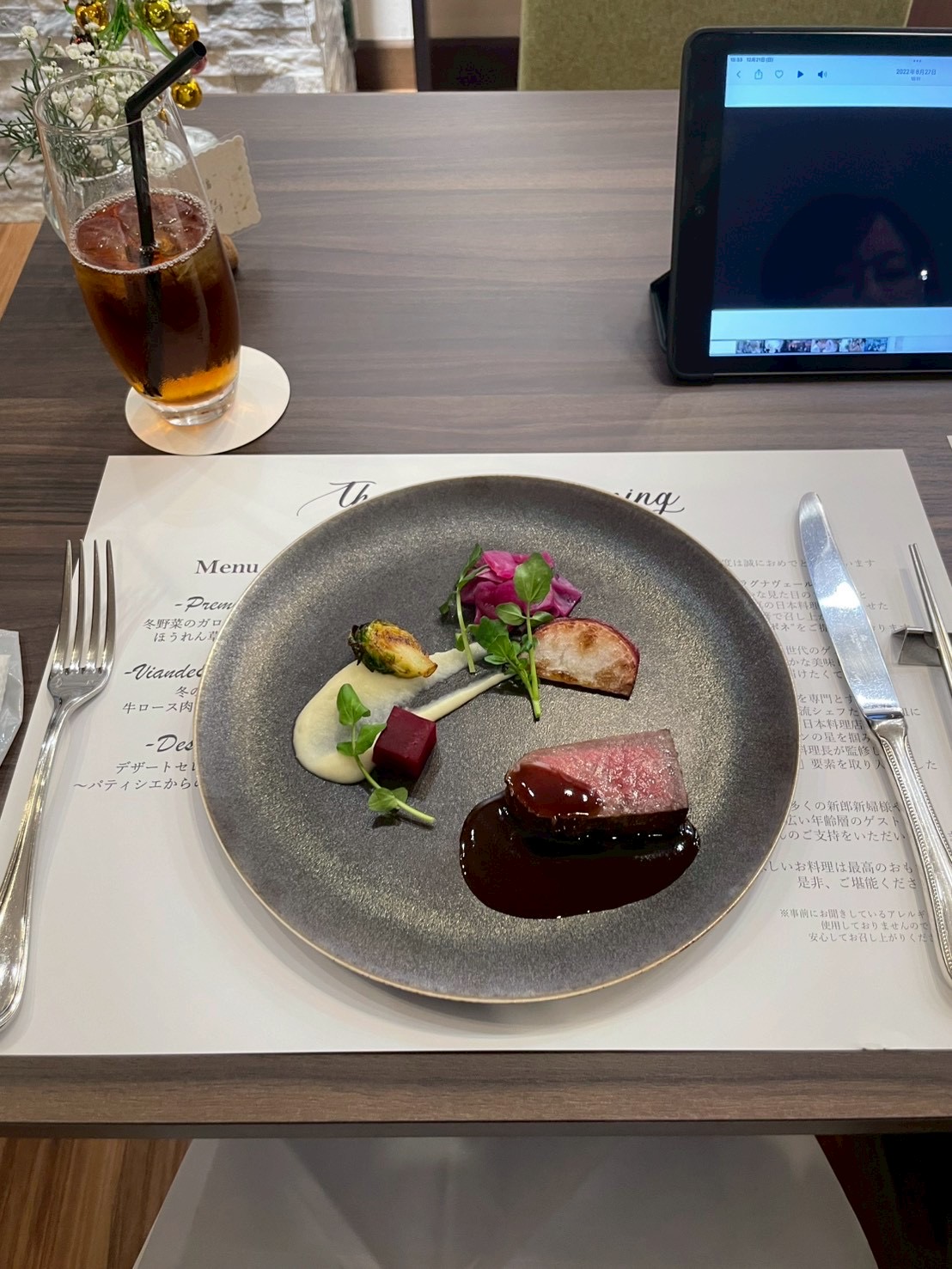 ラグナヴェール 大阪