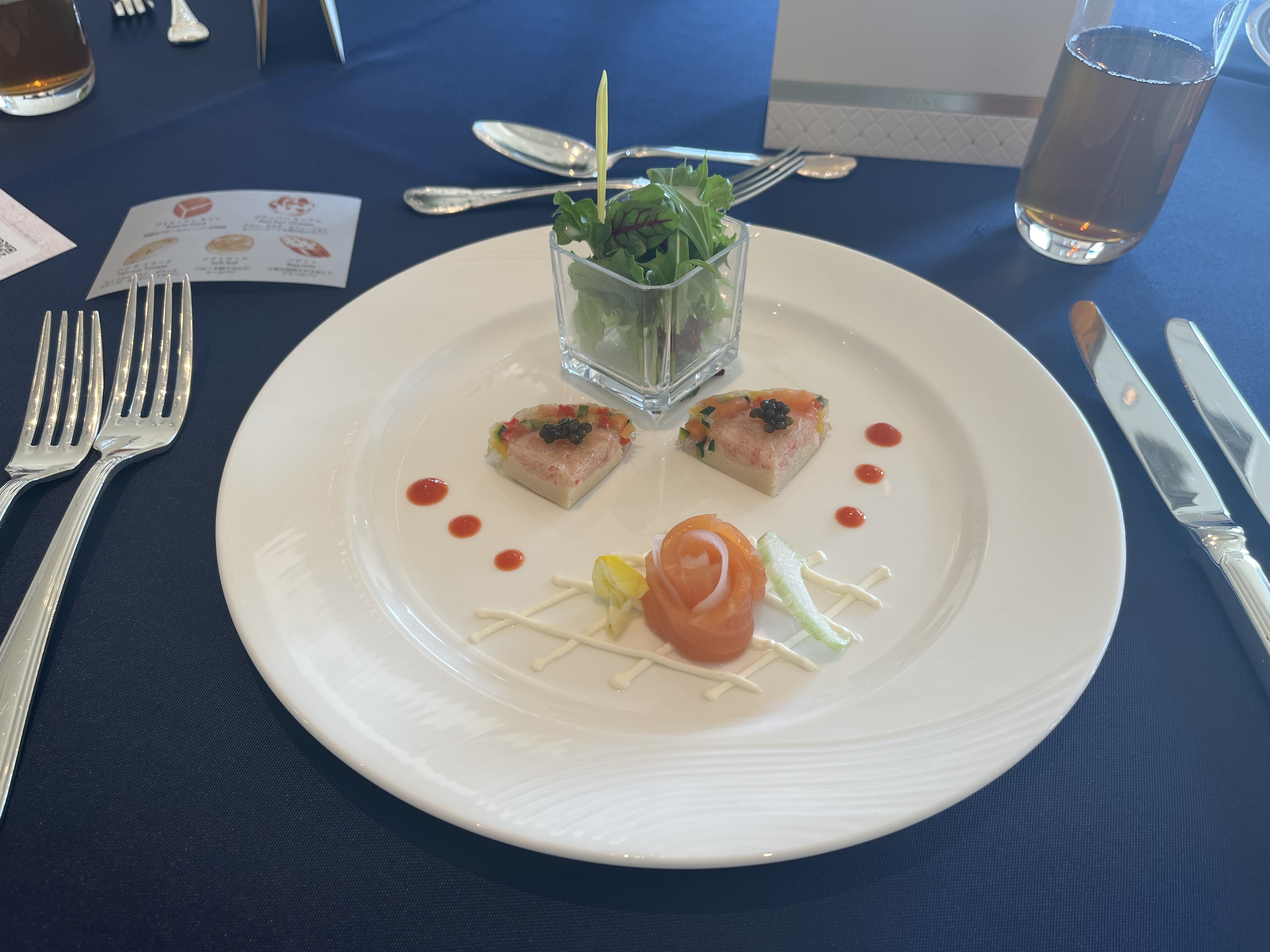 第一ホテル東京