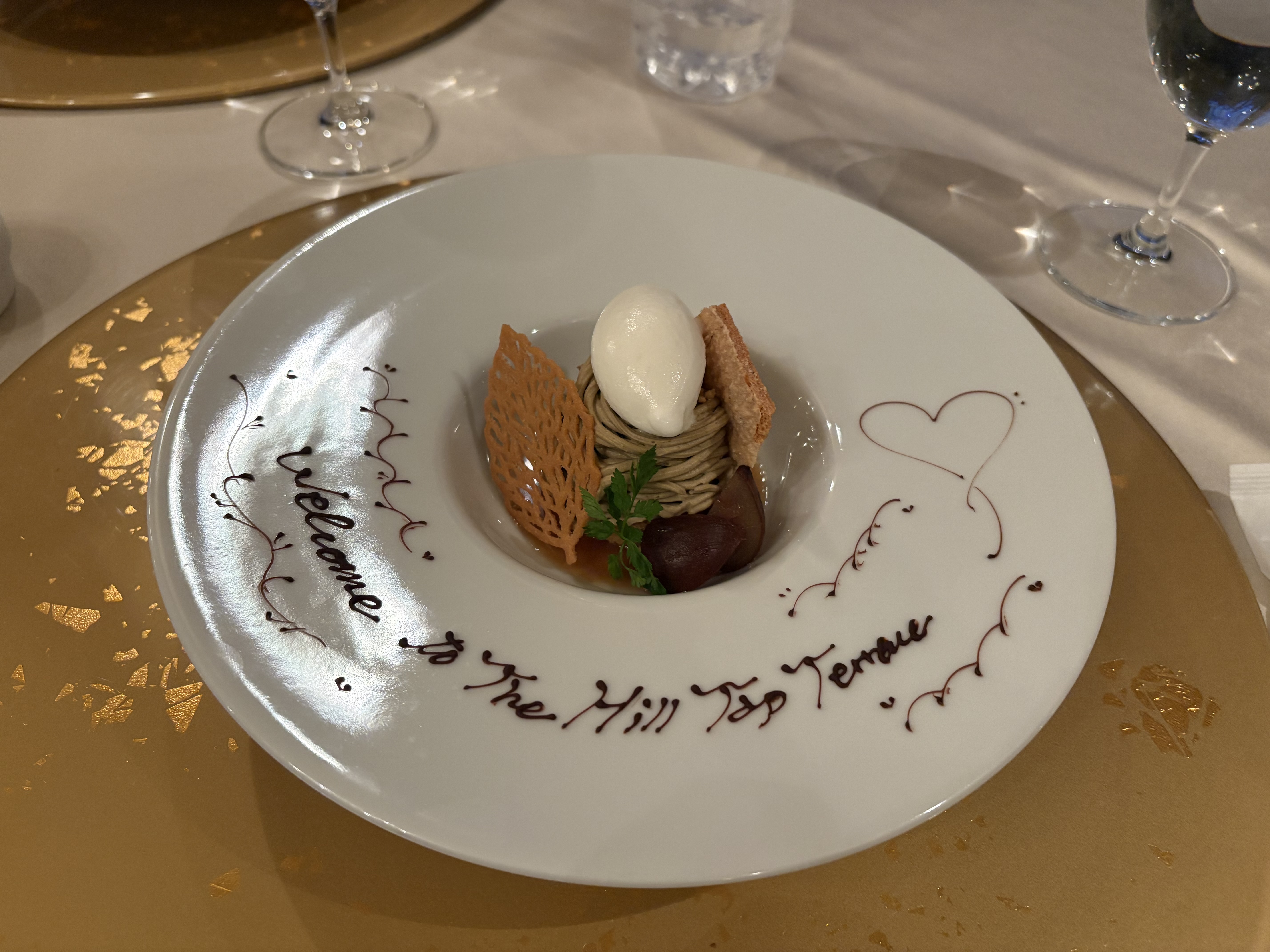 ザ・ヒルトップテラス奈良