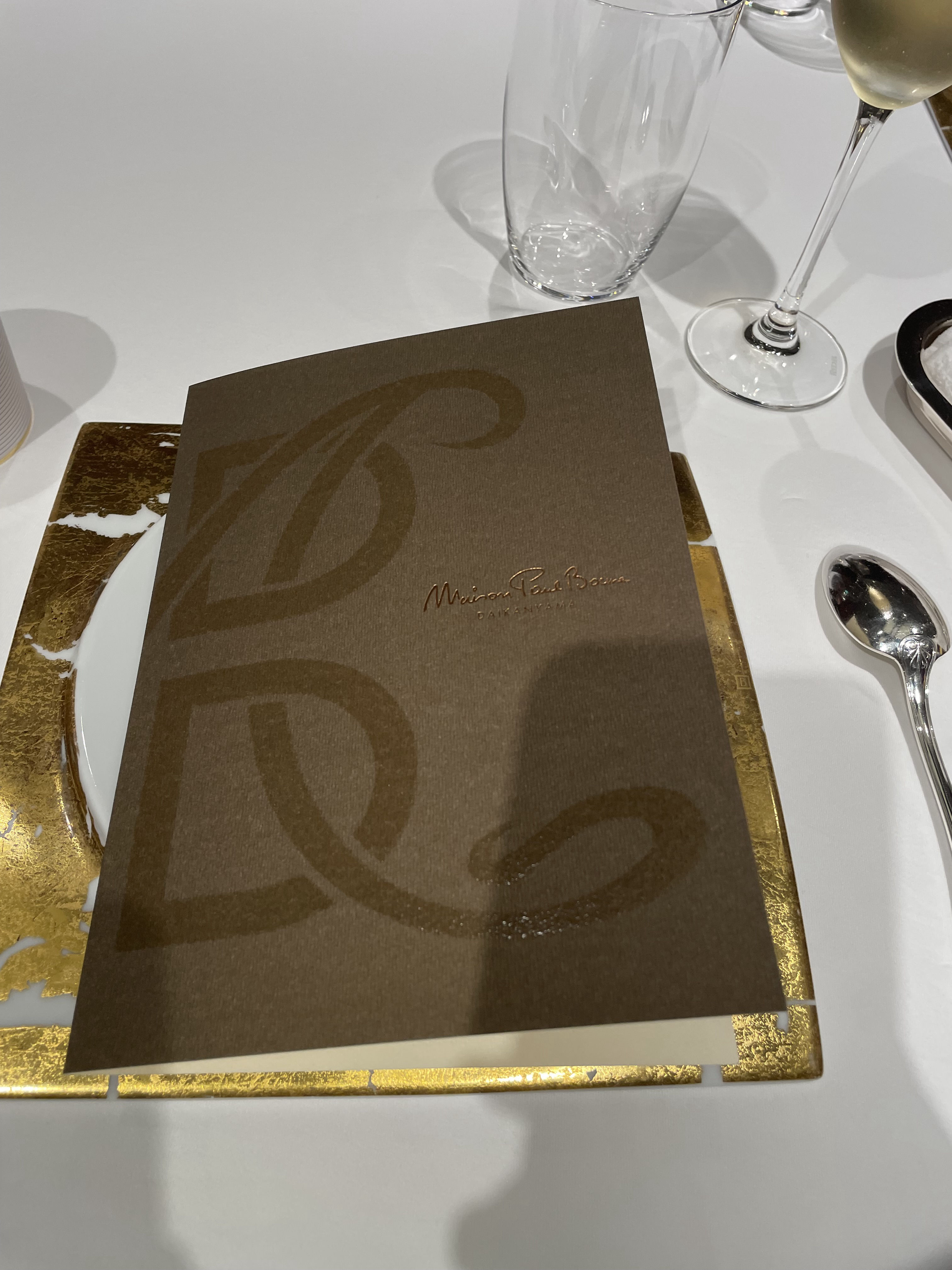 メゾン ポール・ボキューズ