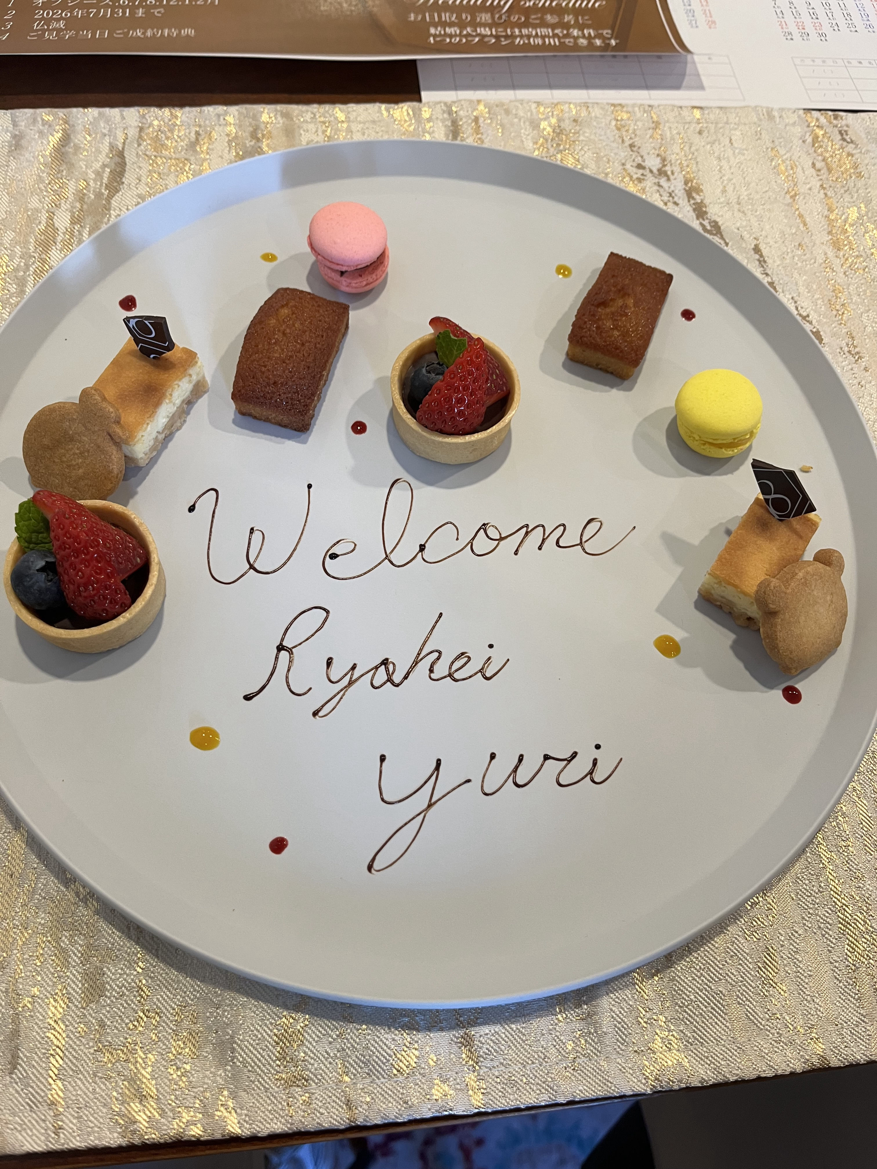 18 (アンウィット) Produced by Casa d' Angela