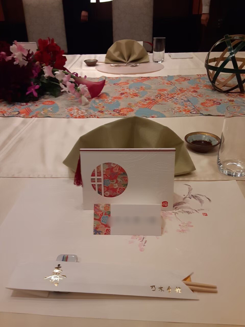 乃木神社/乃木會館