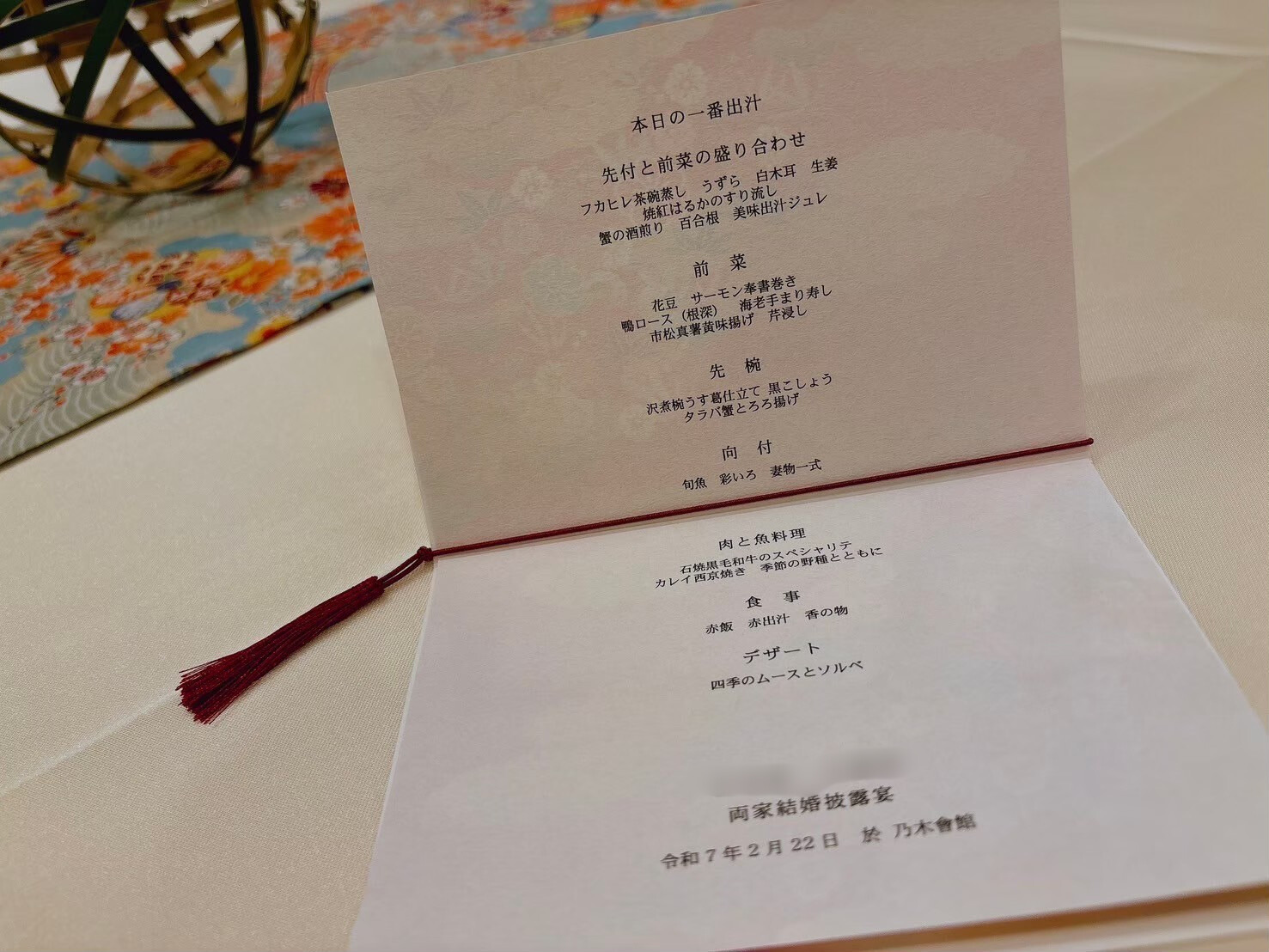 乃木神社/乃木會館