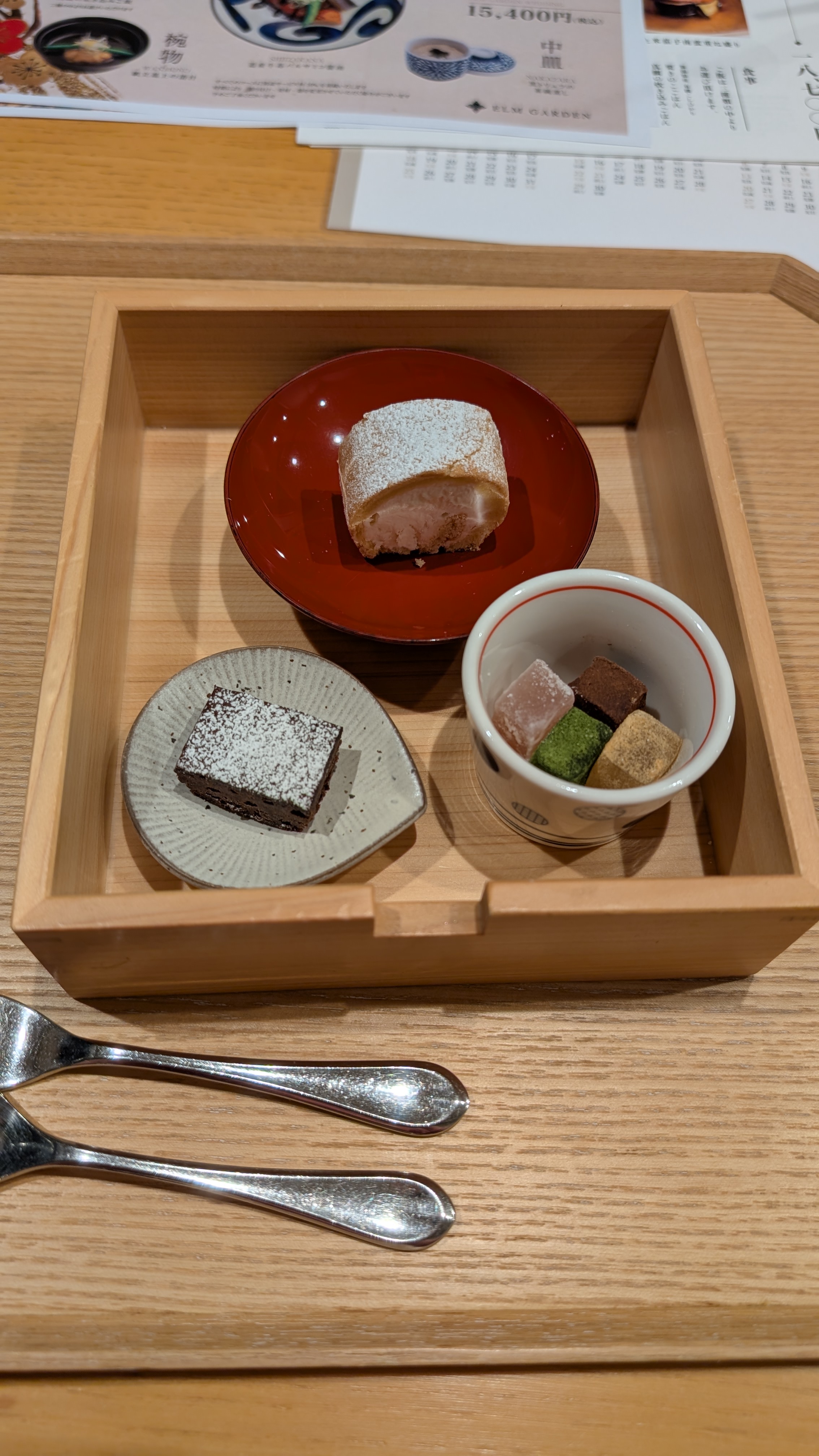 エルム ガーデン