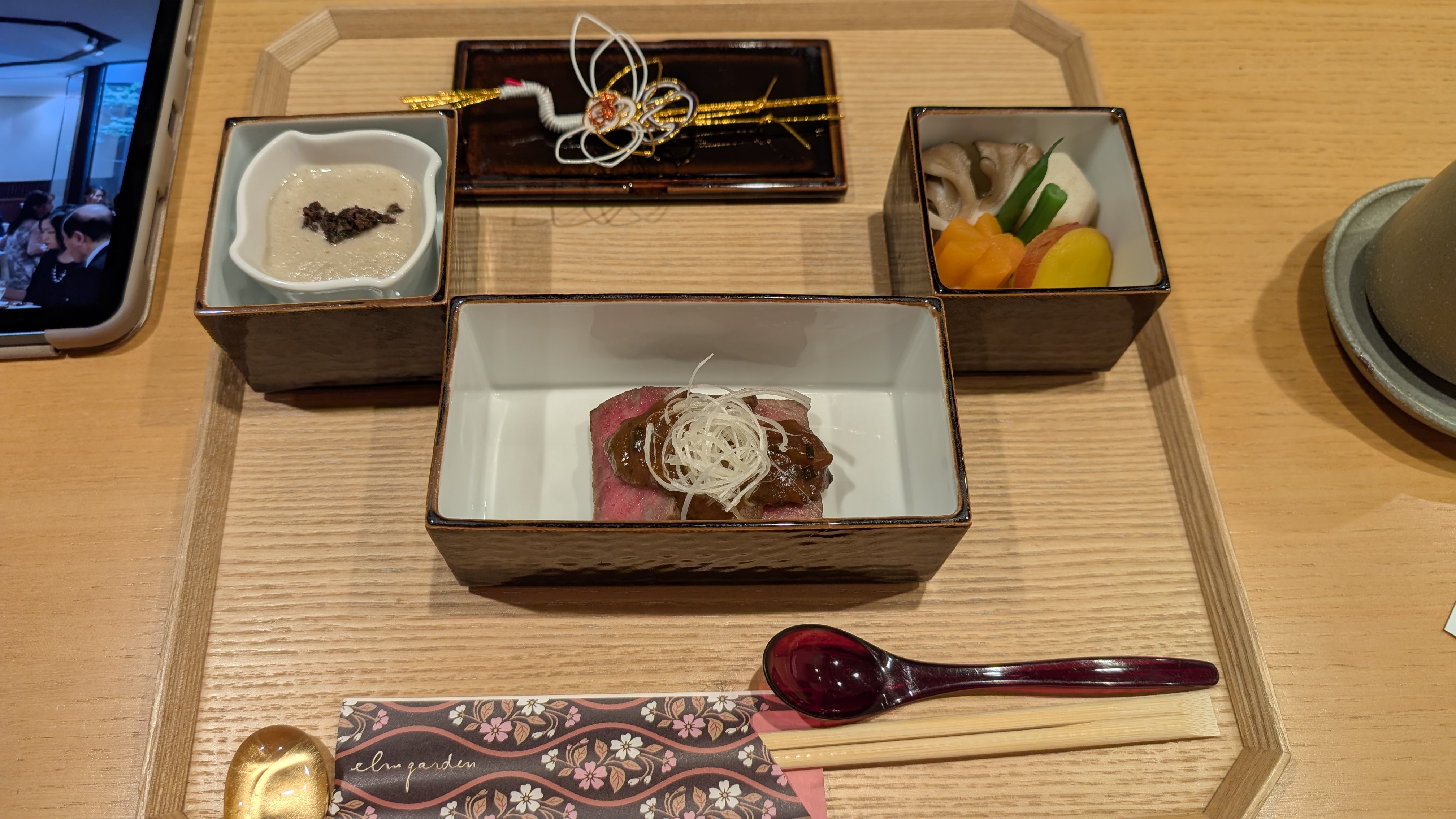 エルム ガーデン