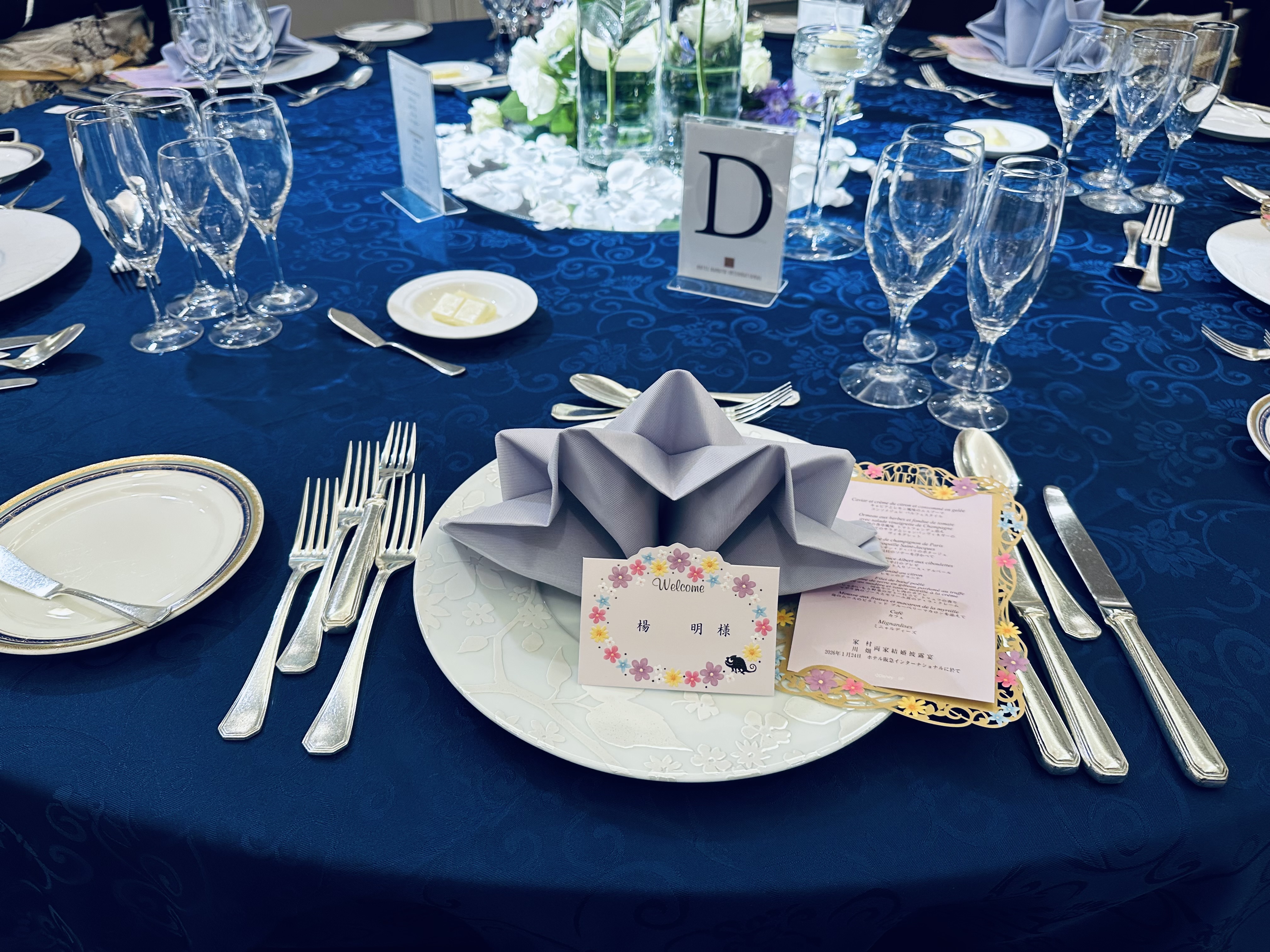 ホテル阪急インターナショナル