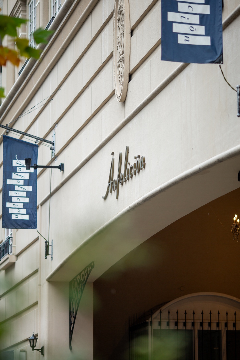 アンフェリシオン