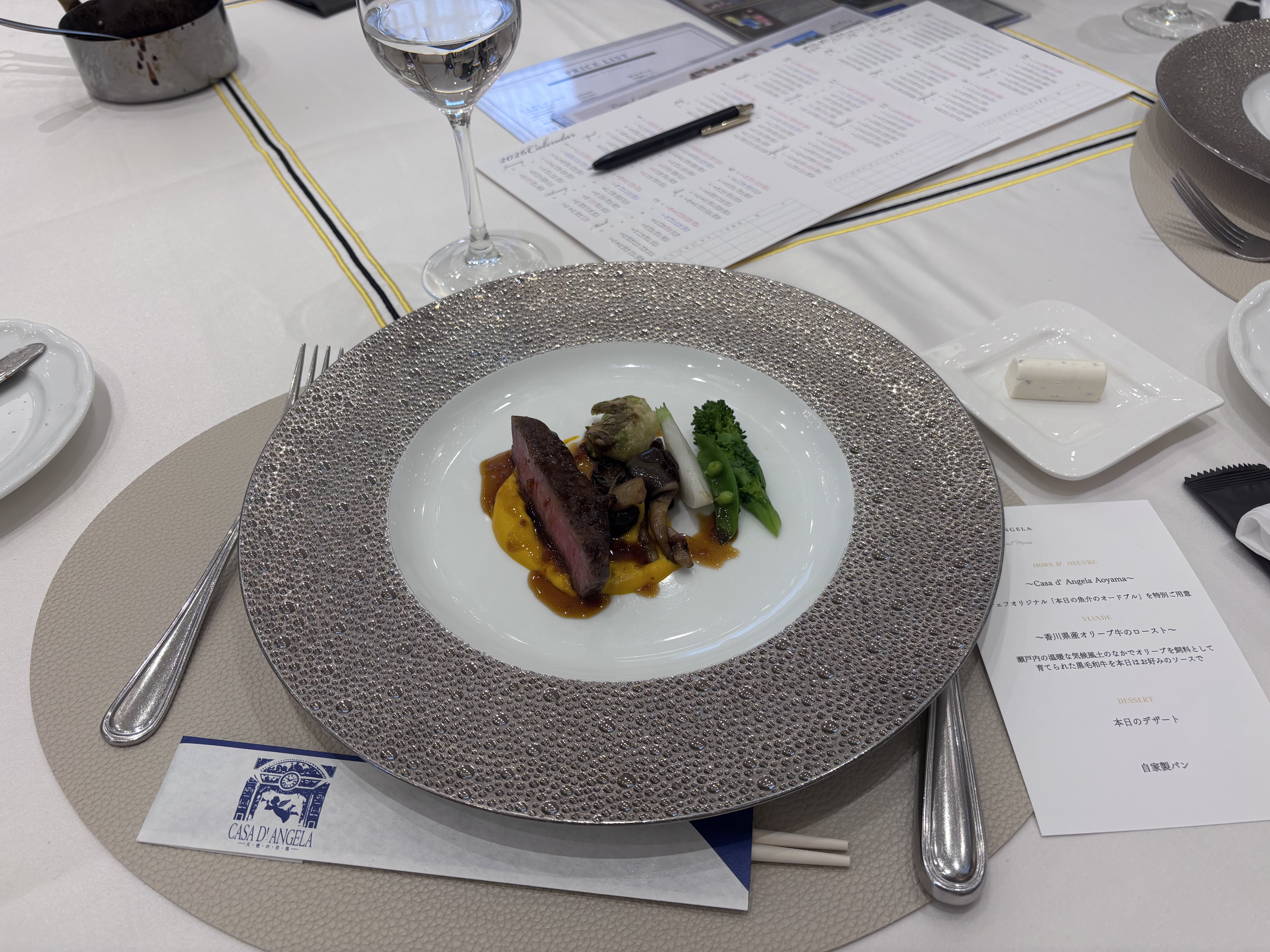 カサ・デ・アンジェラ青山(Casa d' Angela Aoyama)