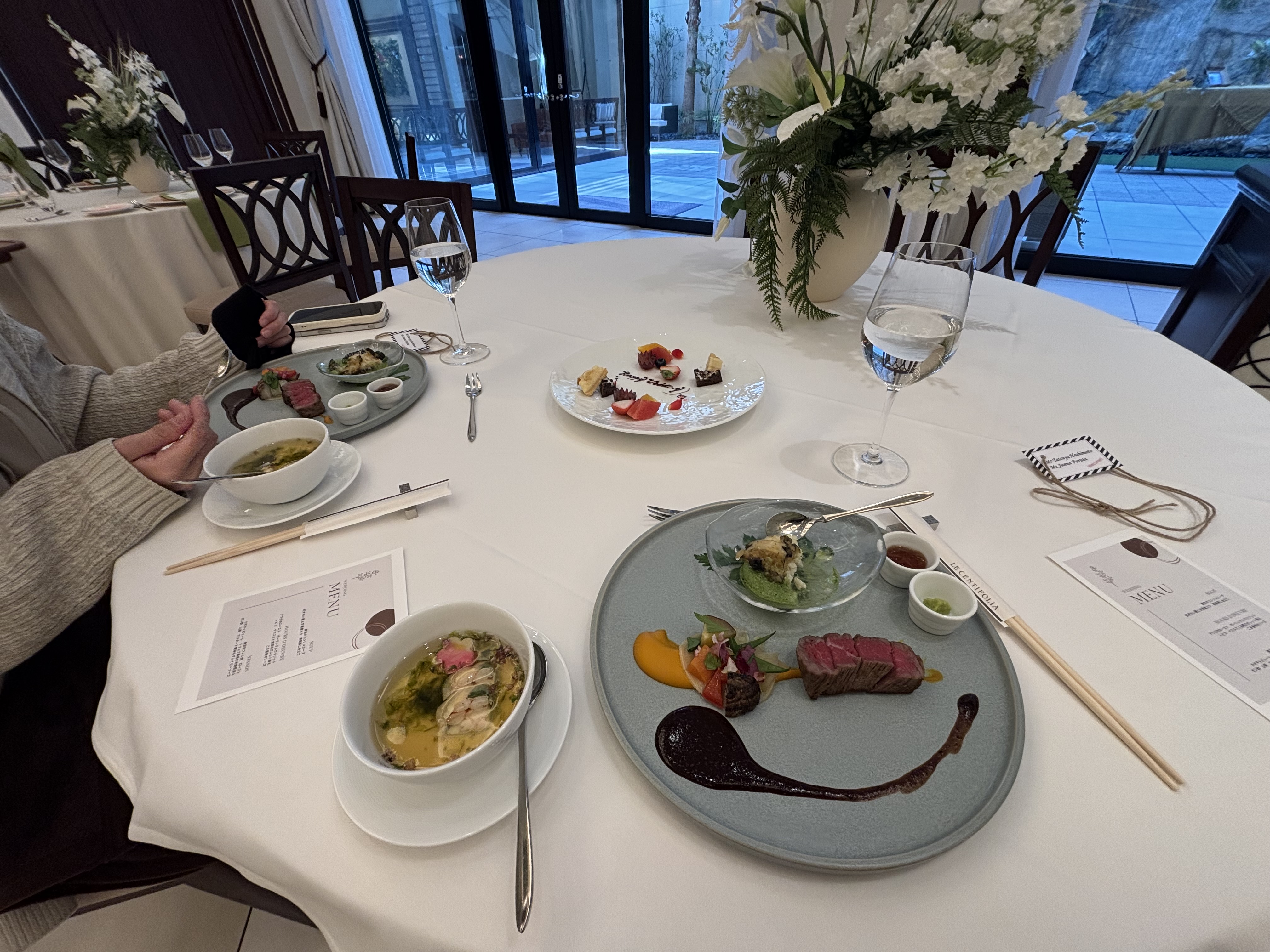 ル・センティフォーリア大阪