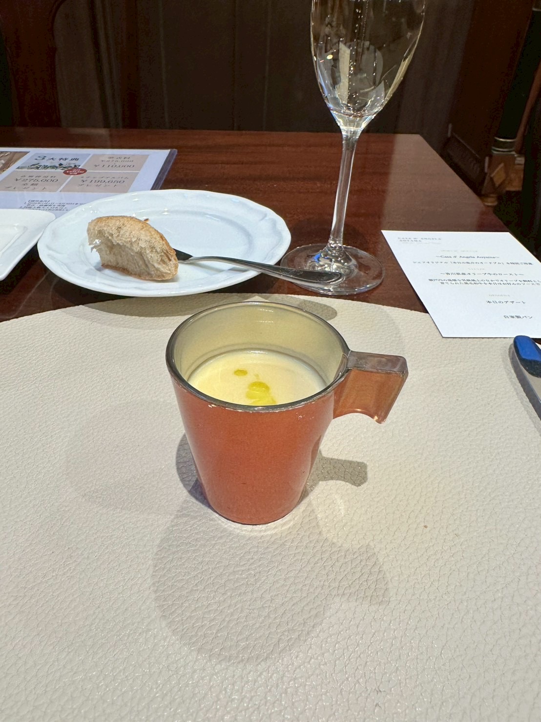 カサ・デ・アンジェラ青山(Casa d' Angela Aoyama)