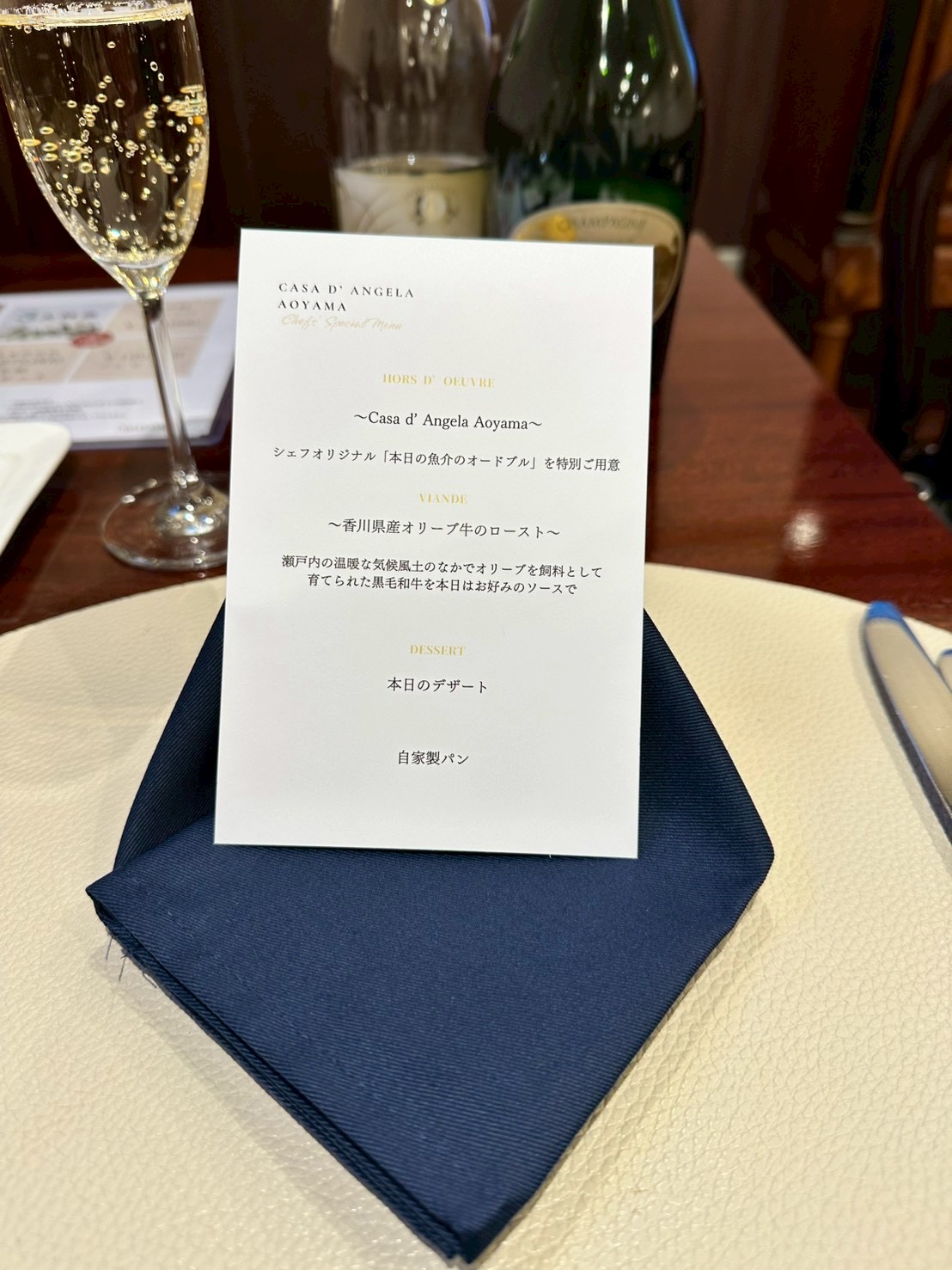 カサ・デ・アンジェラ青山(Casa d' Angela Aoyama)