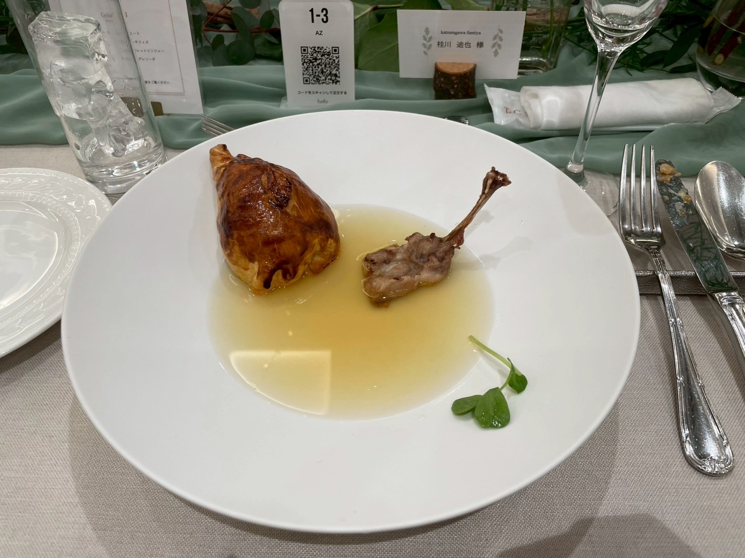 ニーズ麻布（旧名：麻布迎賓館）